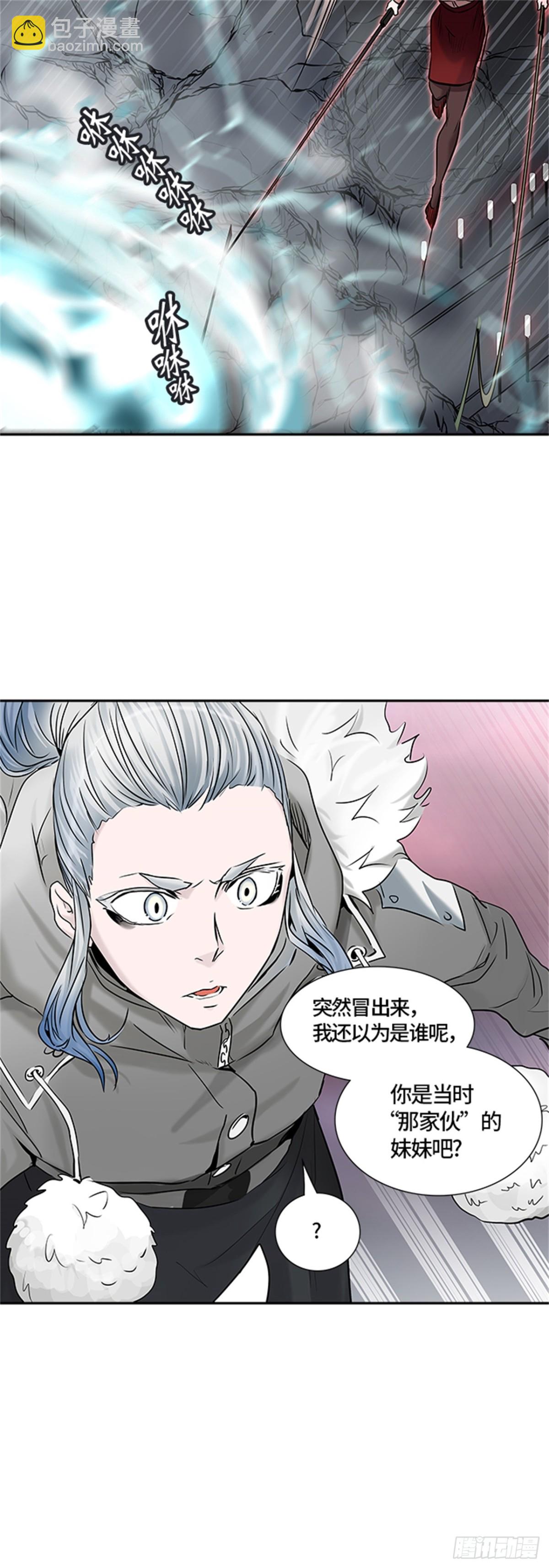 327.地狱列车 -死亡之层-(1/2)-第328话