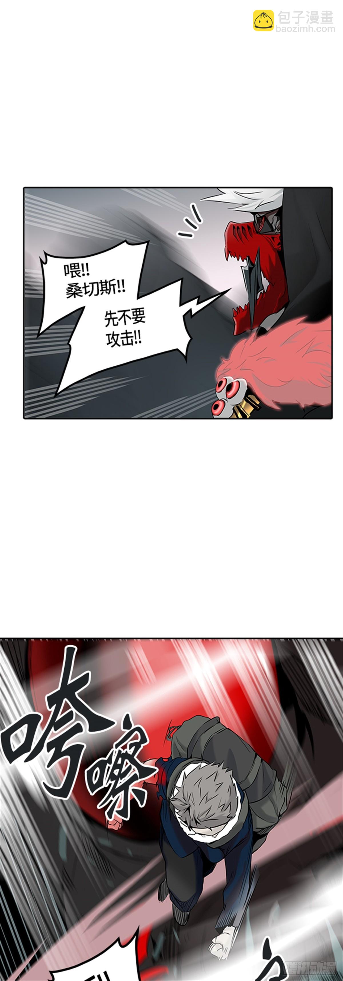 327.地狱列车 -死亡之层-(1/2)-第328话