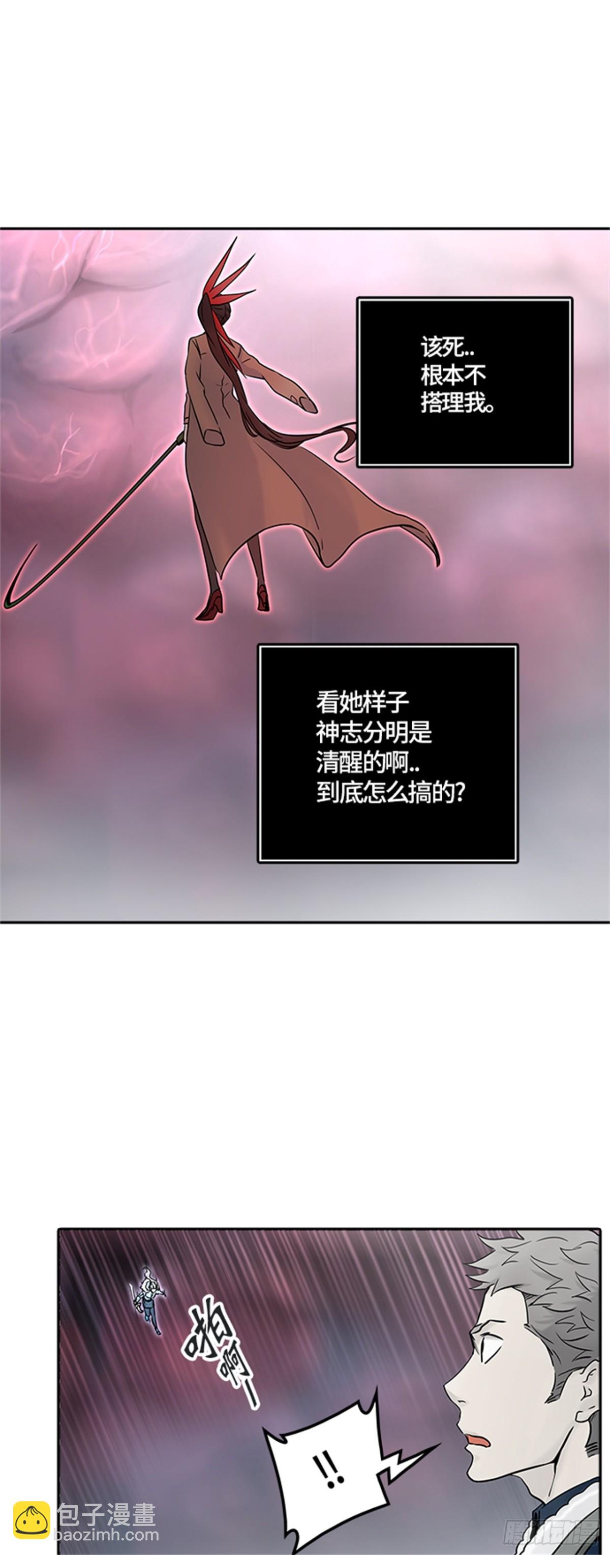 327.地狱列车 -死亡之层-(1/2)-第328话
