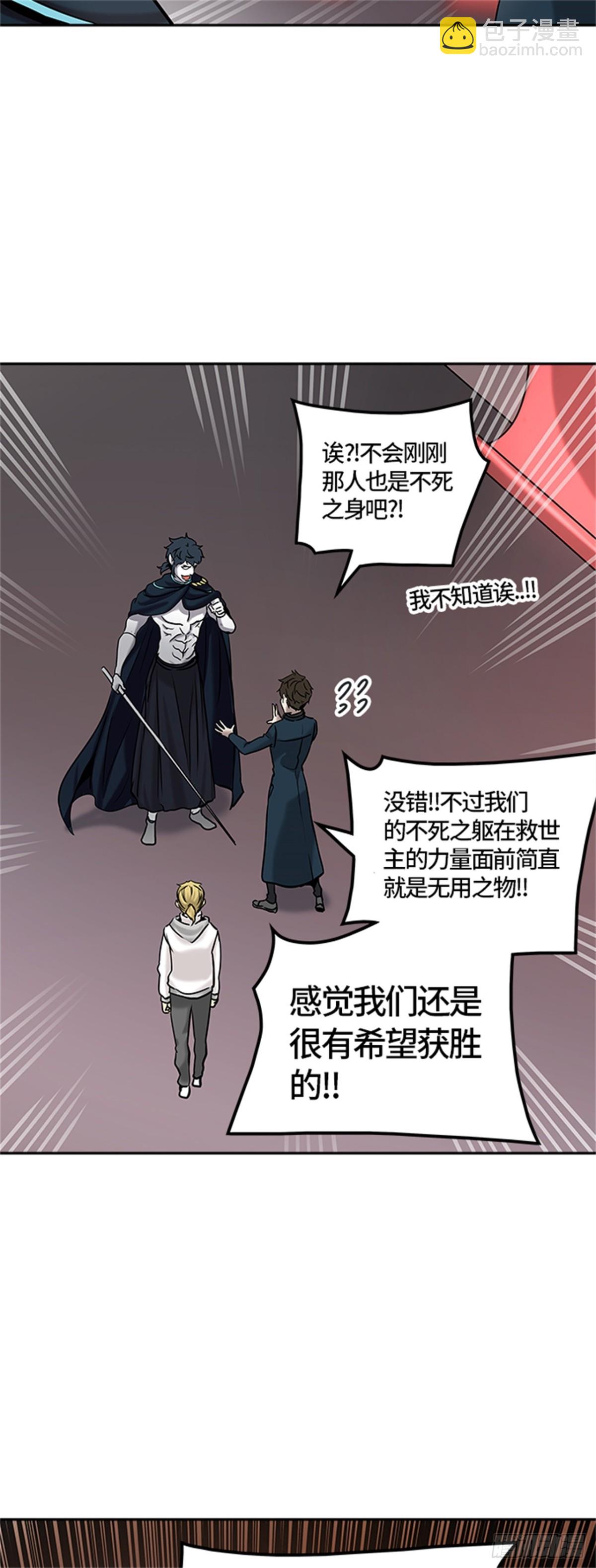 327.地狱列车 -死亡之层-(1/2)-第328话
