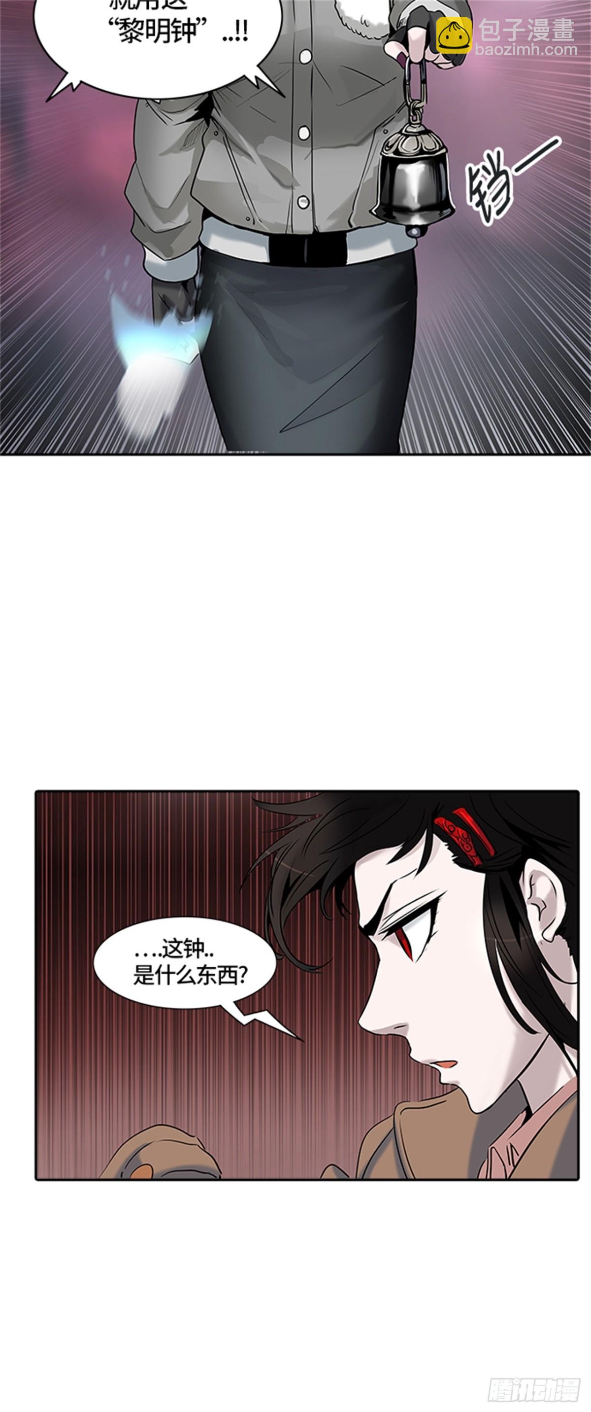 327.地狱列车 -死亡之层-(1/2)-第328话