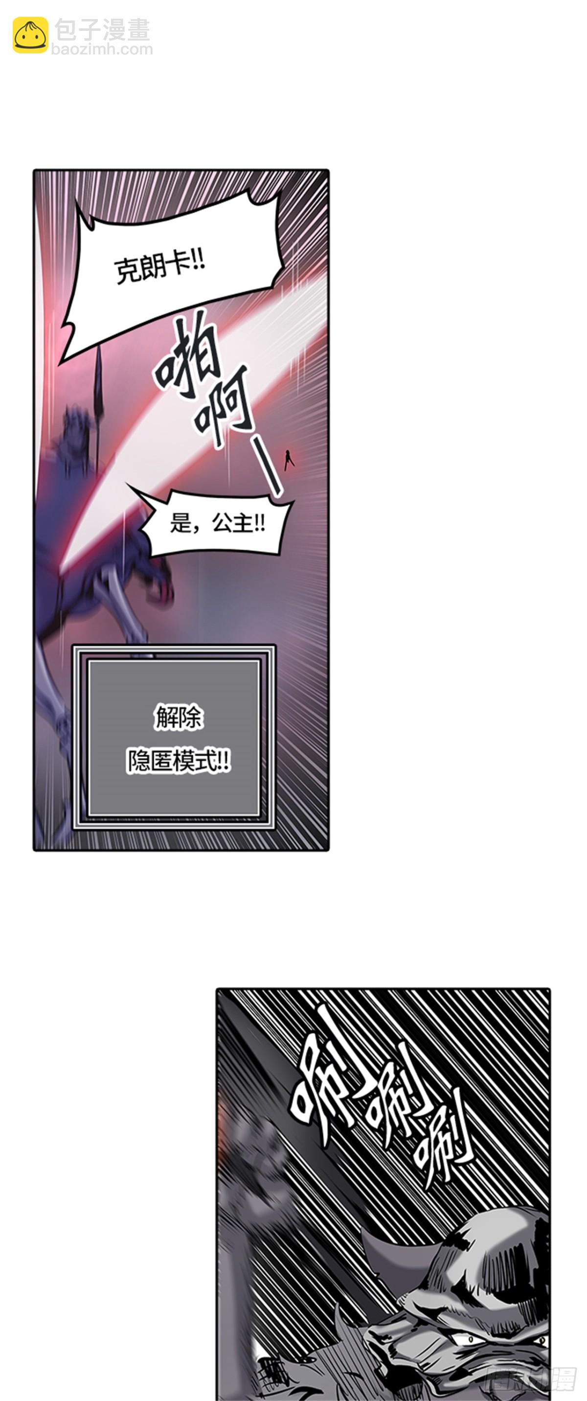 327.地狱列车 -死亡之层-(1/2)-第328话