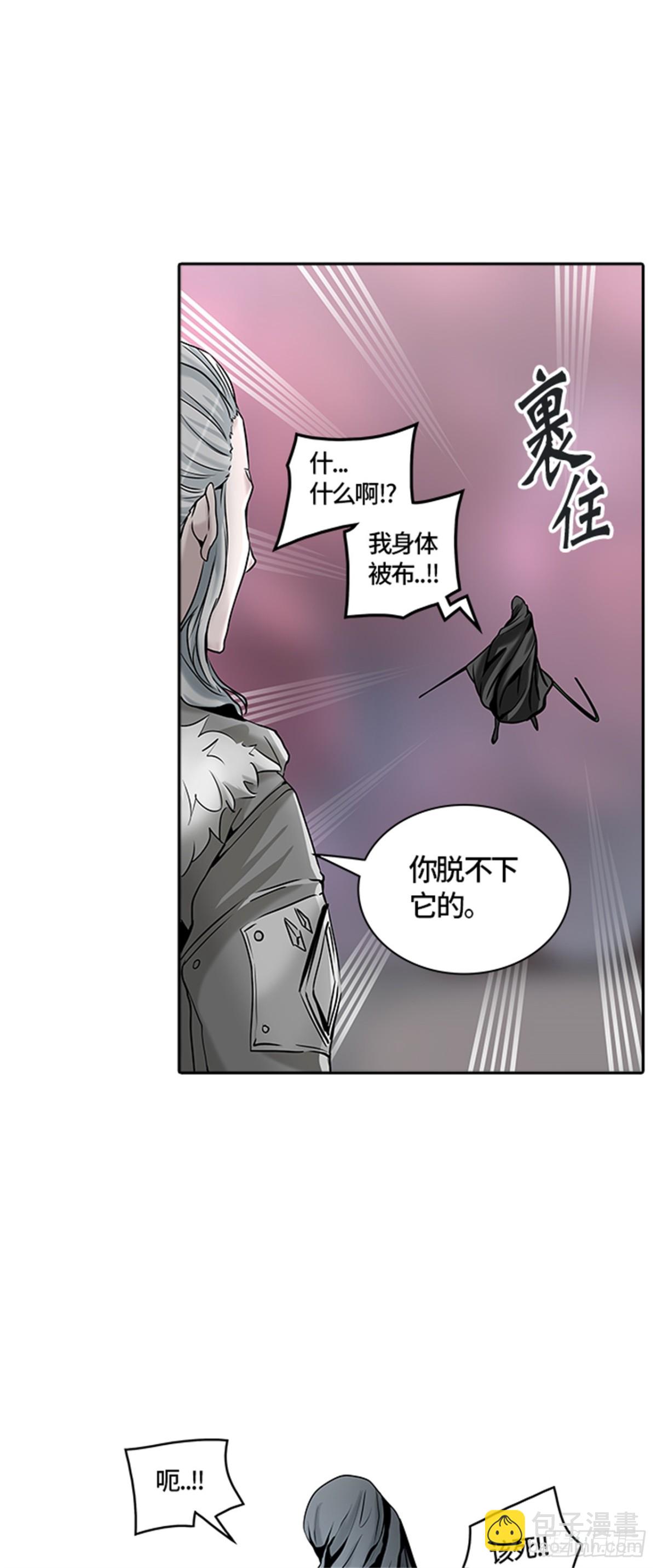327.地狱列车 -死亡之层-(1/2)-第328话