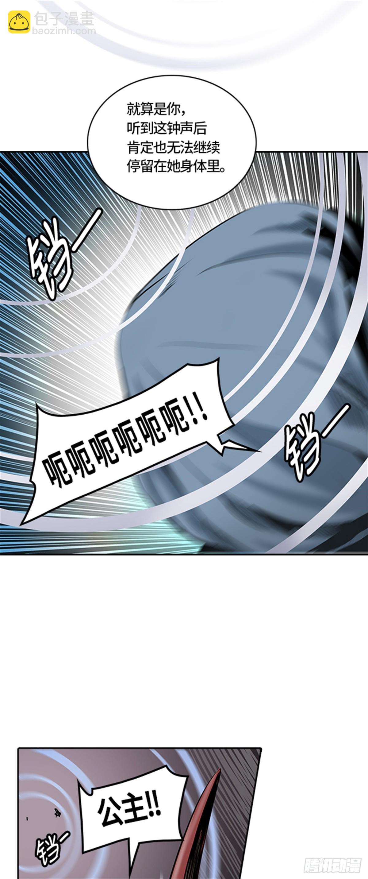 327.地狱列车 -死亡之层-(1/2)-第328话