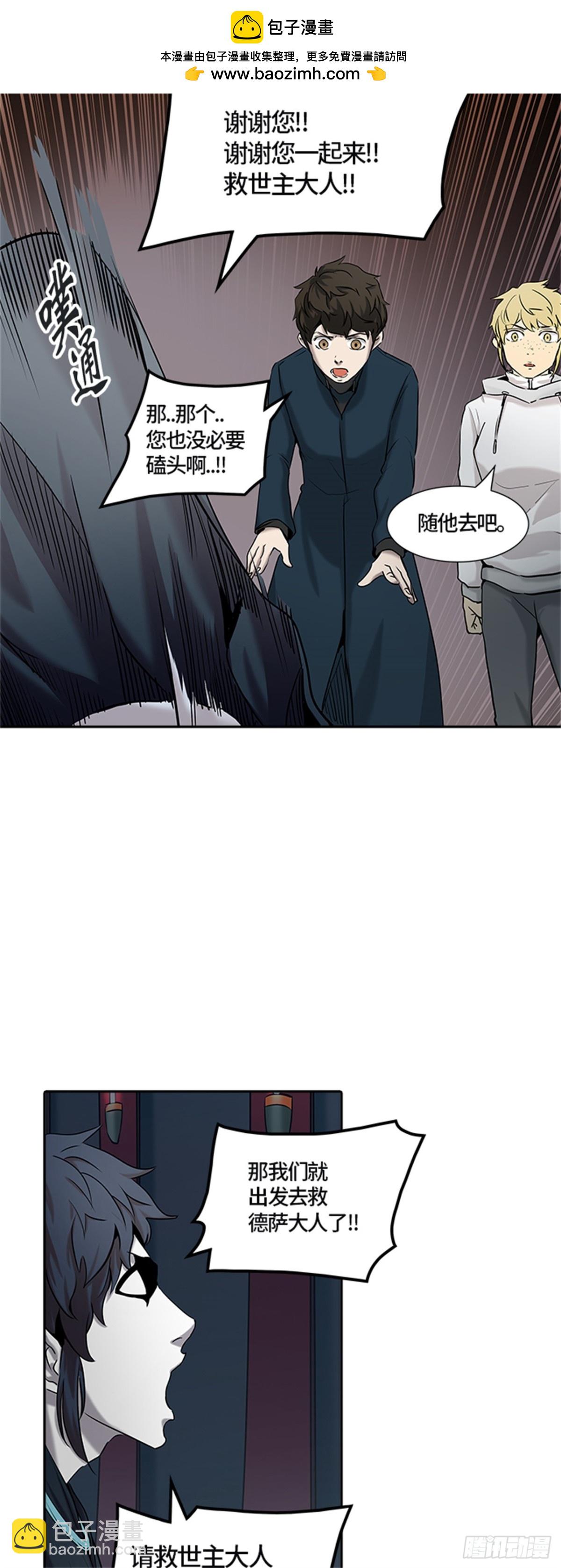 327.地狱列车 -死亡之层-(1/2)-第328话