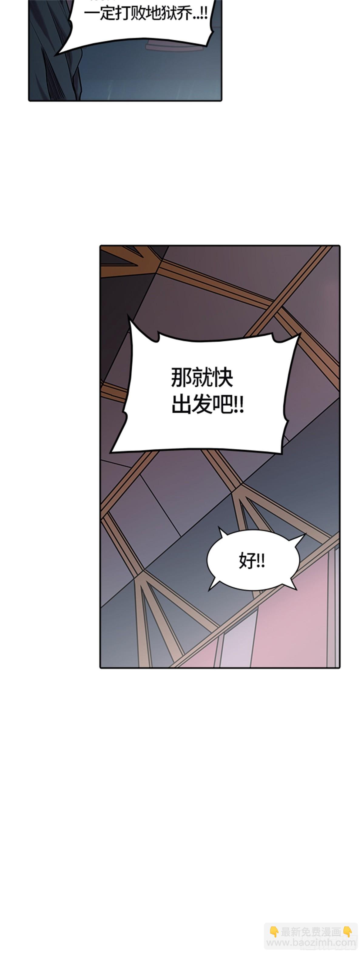 327.地狱列车 -死亡之层-(1/2)-第328话