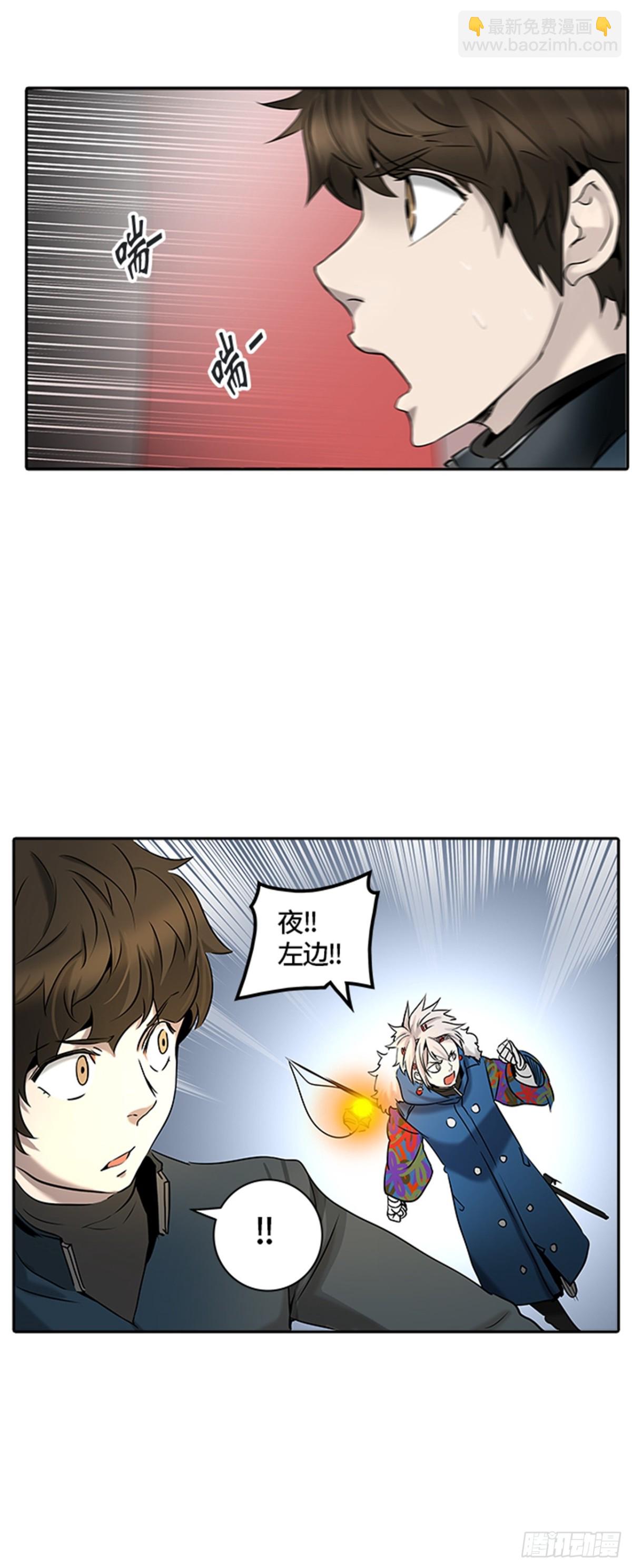 327.地狱列车 -死亡之层-(1/2)-第328话