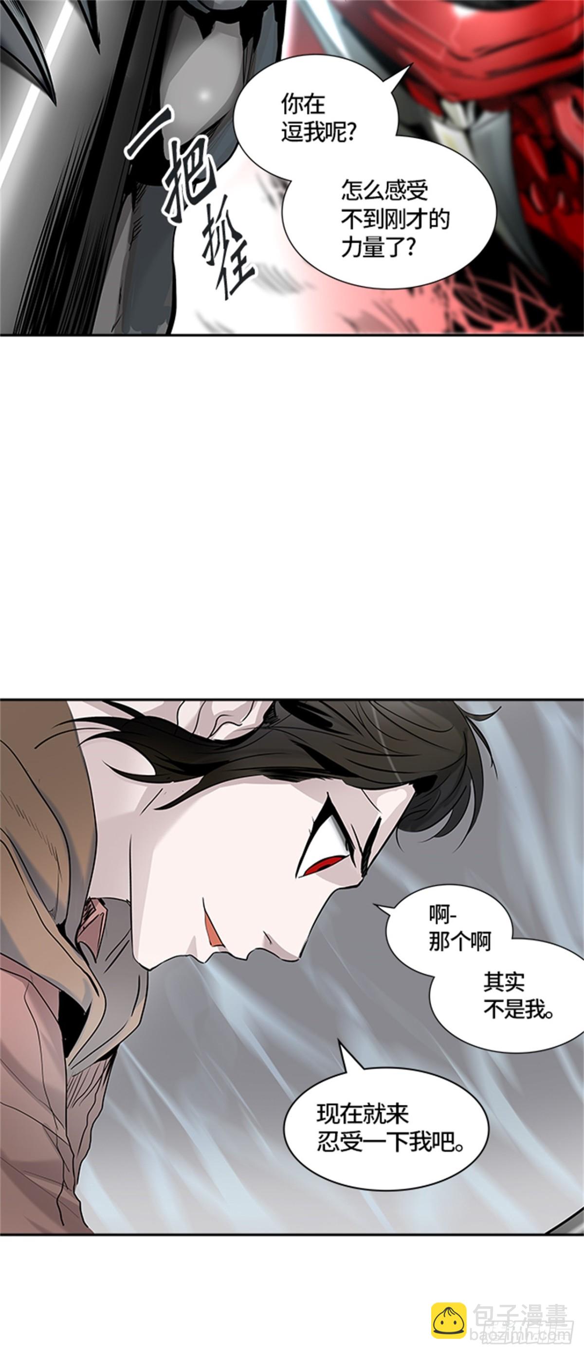 329.地狱列车 -死亡之层-(1/3)-第330话