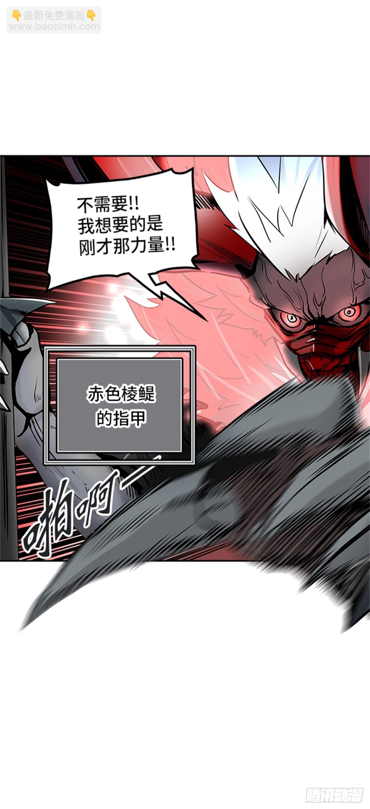 329.地狱列车 -死亡之层-(1/3)-第330话