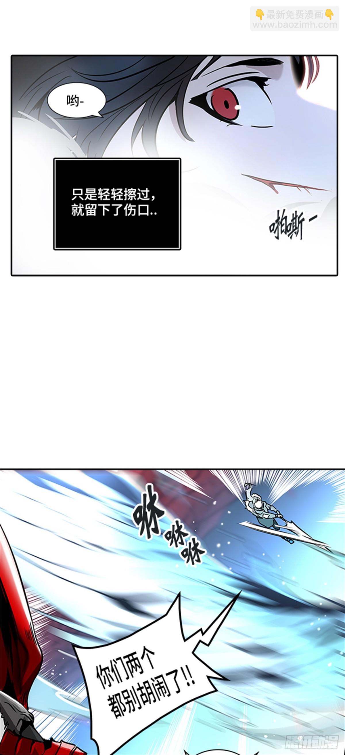 329.地狱列车 -死亡之层-(1/3)-第330话