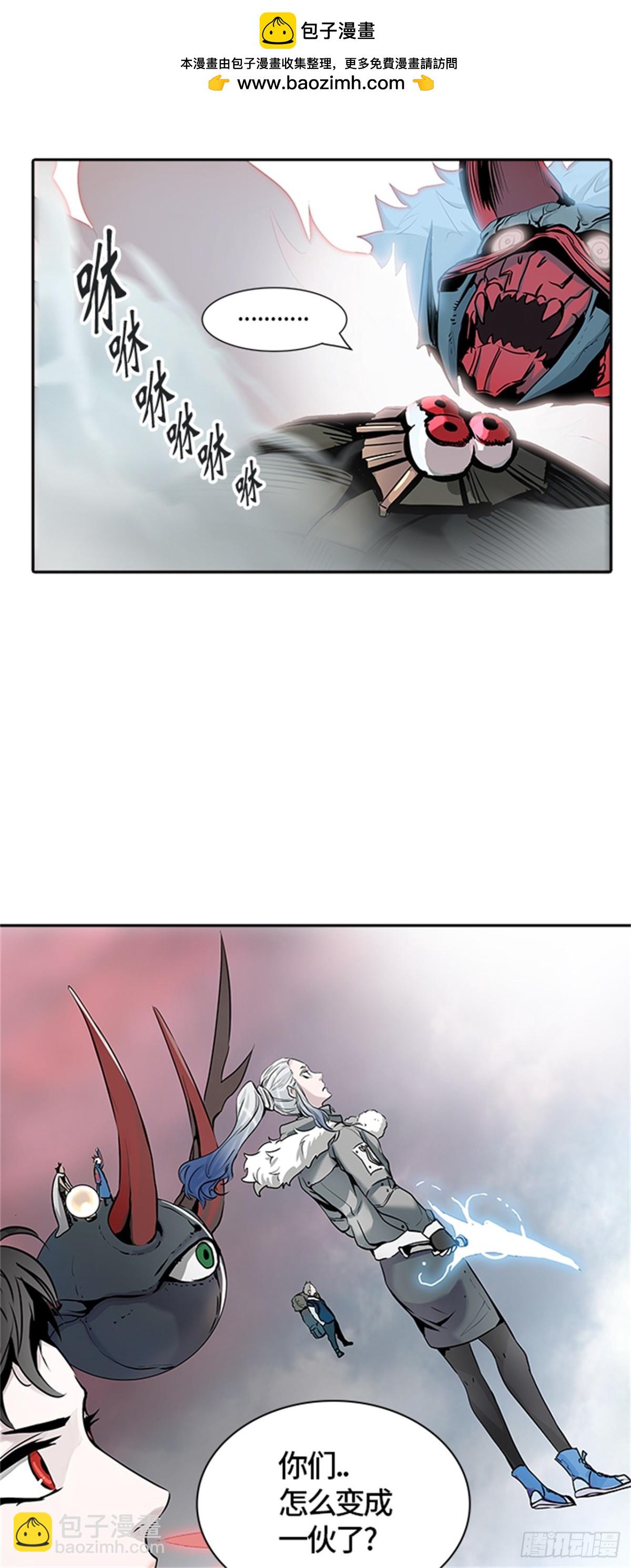 329.地狱列车 -死亡之层-(1/3)-第330话