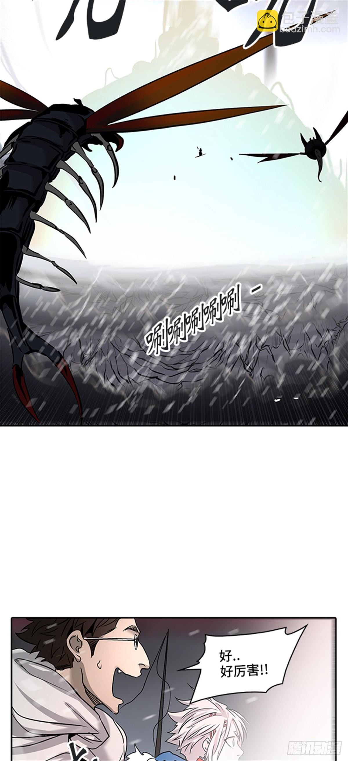329.地狱列车 -死亡之层-(1/3)-第330话