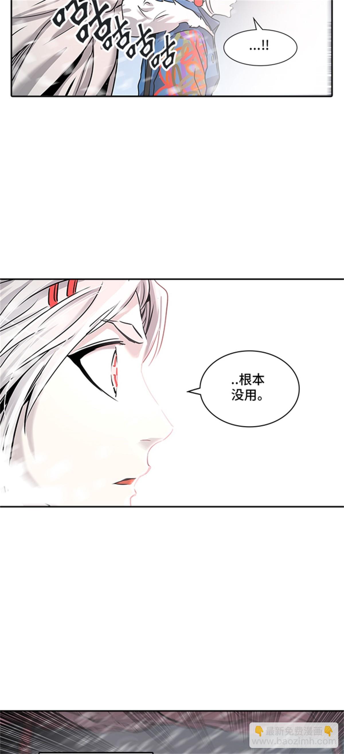 329.地狱列车 -死亡之层-(1/3)-第330话