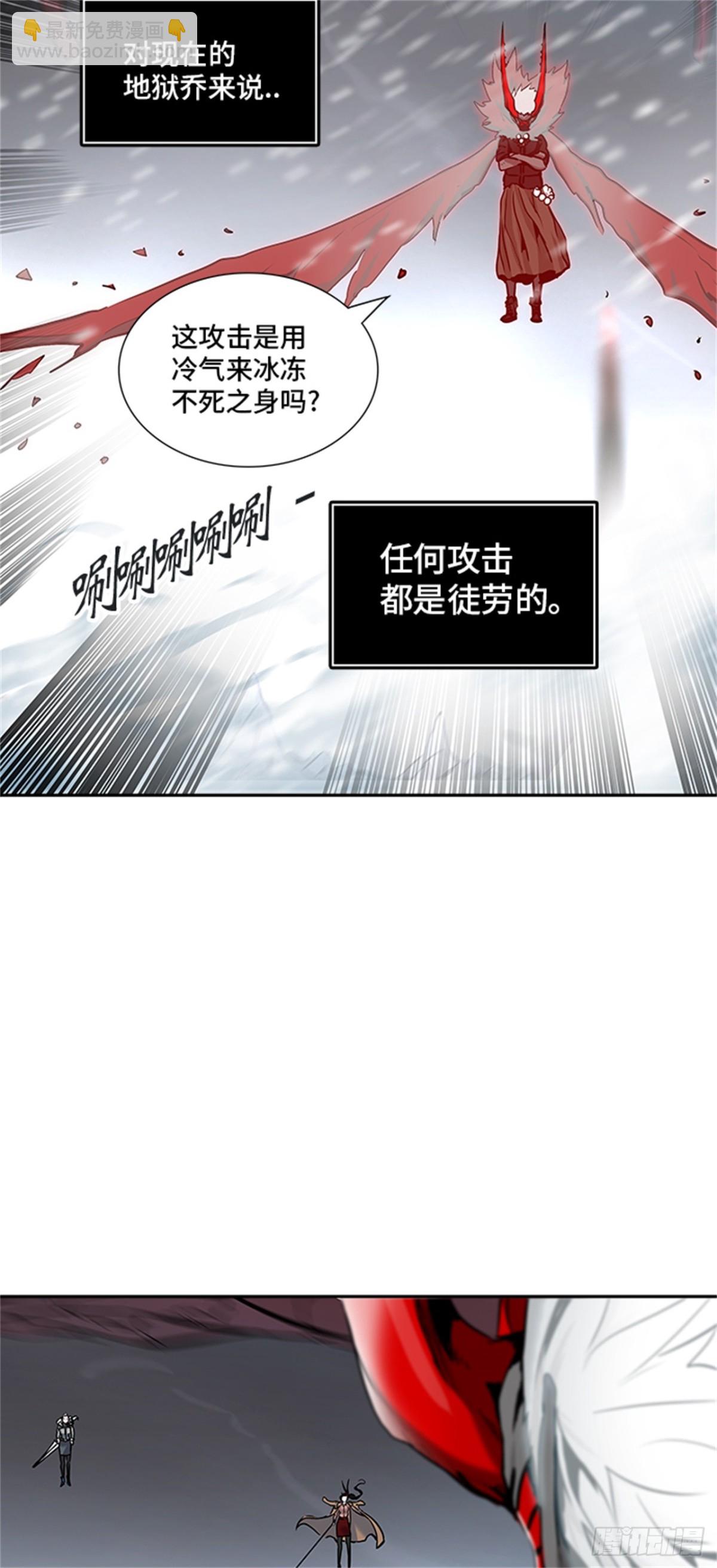 329.地狱列车 -死亡之层-(1/3)-第330话