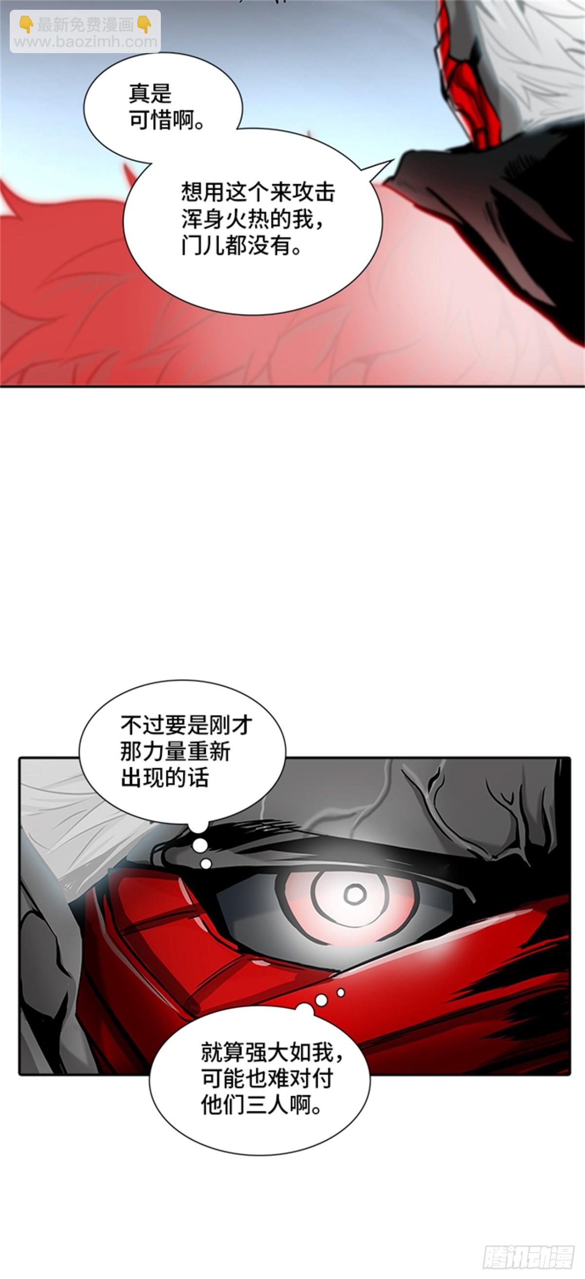 329.地狱列车 -死亡之层-(1/3)-第330话