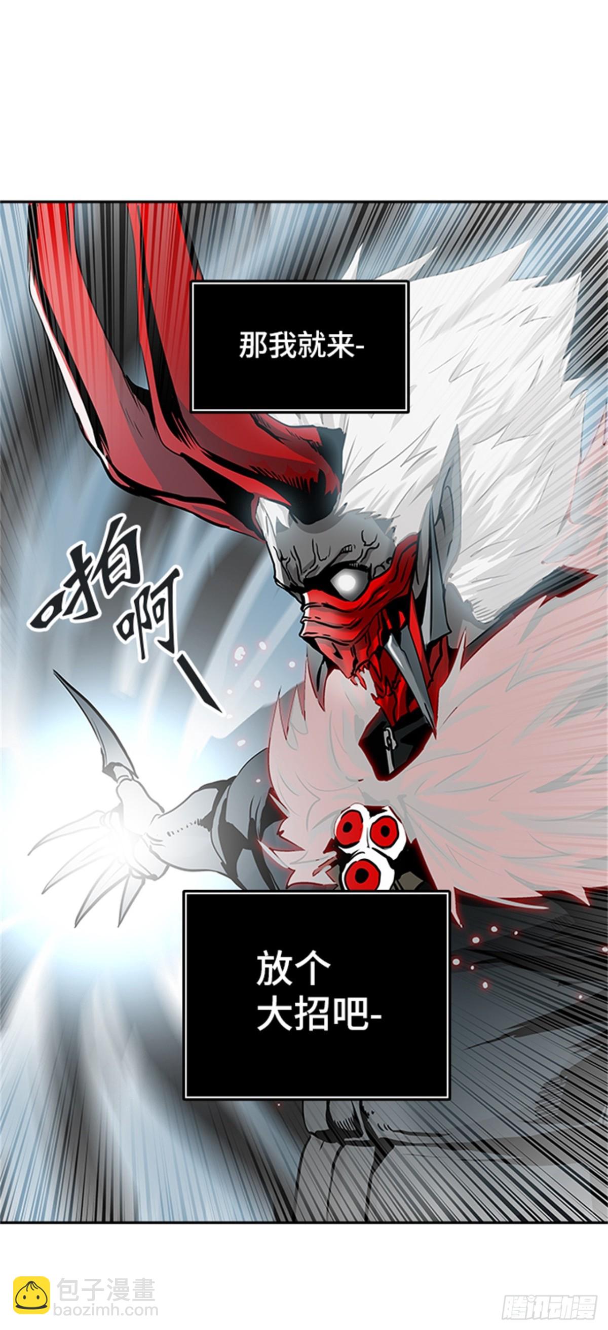 329.地狱列车 -死亡之层-(1/3)-第330话