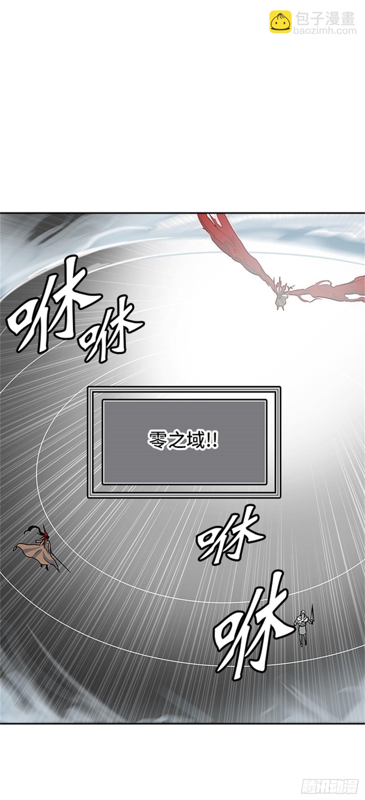 329.地狱列车 -死亡之层-(1/3)-第330话