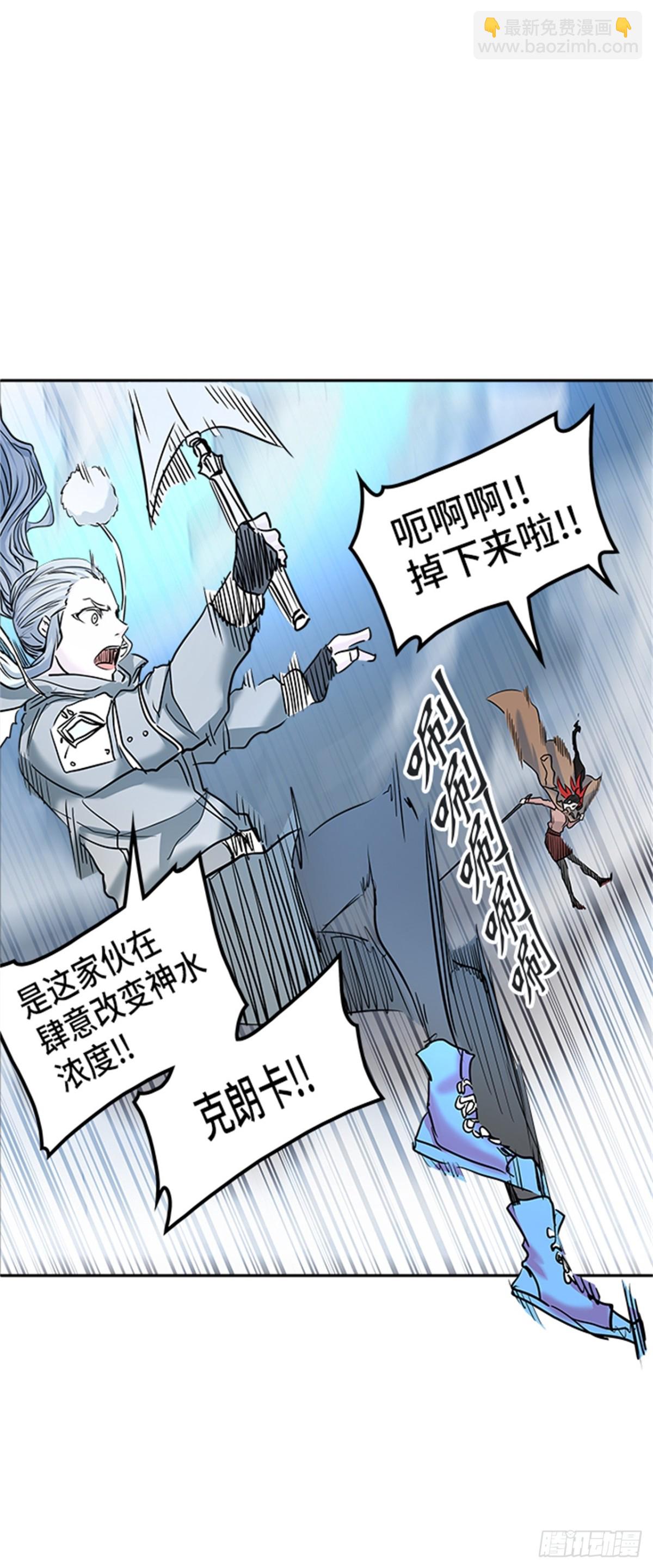 329.地狱列车 -死亡之层-(1/3)-第330话