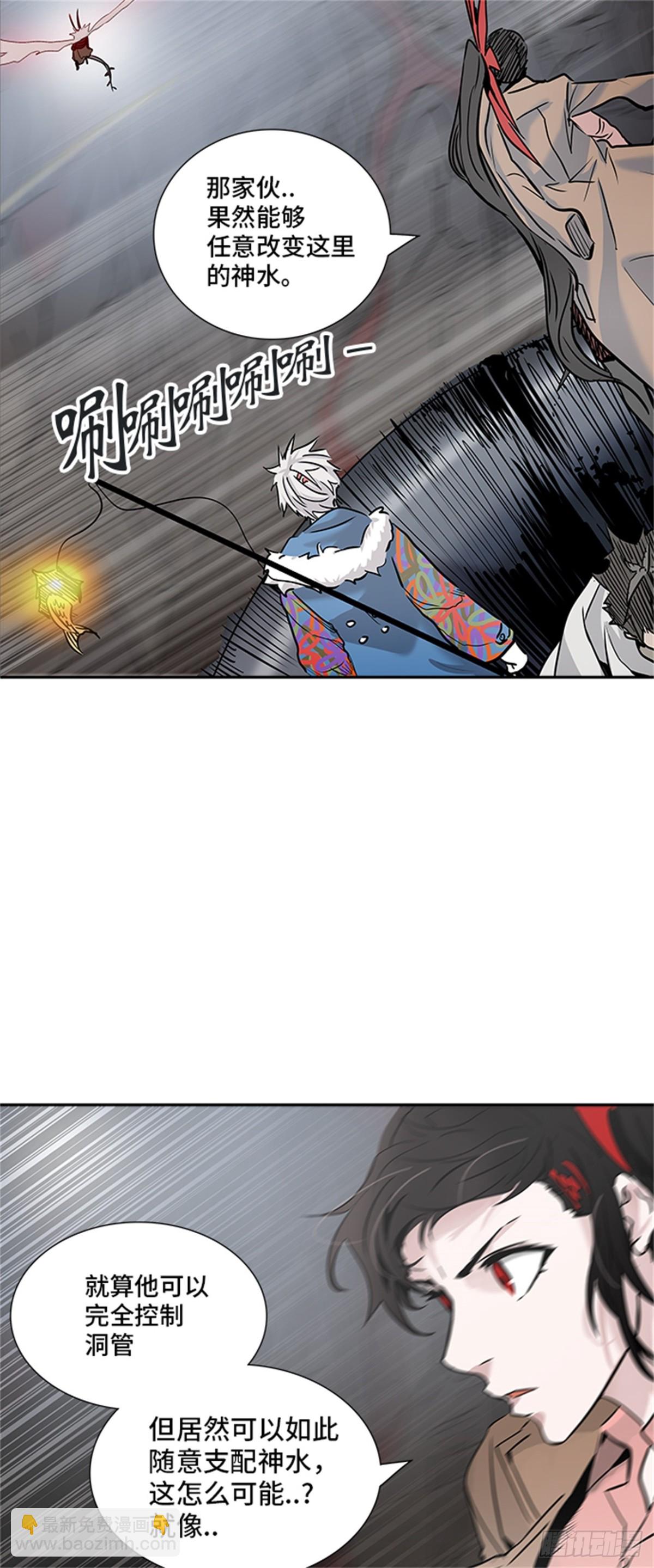 329.地狱列车 -死亡之层-(1/3)-第330话