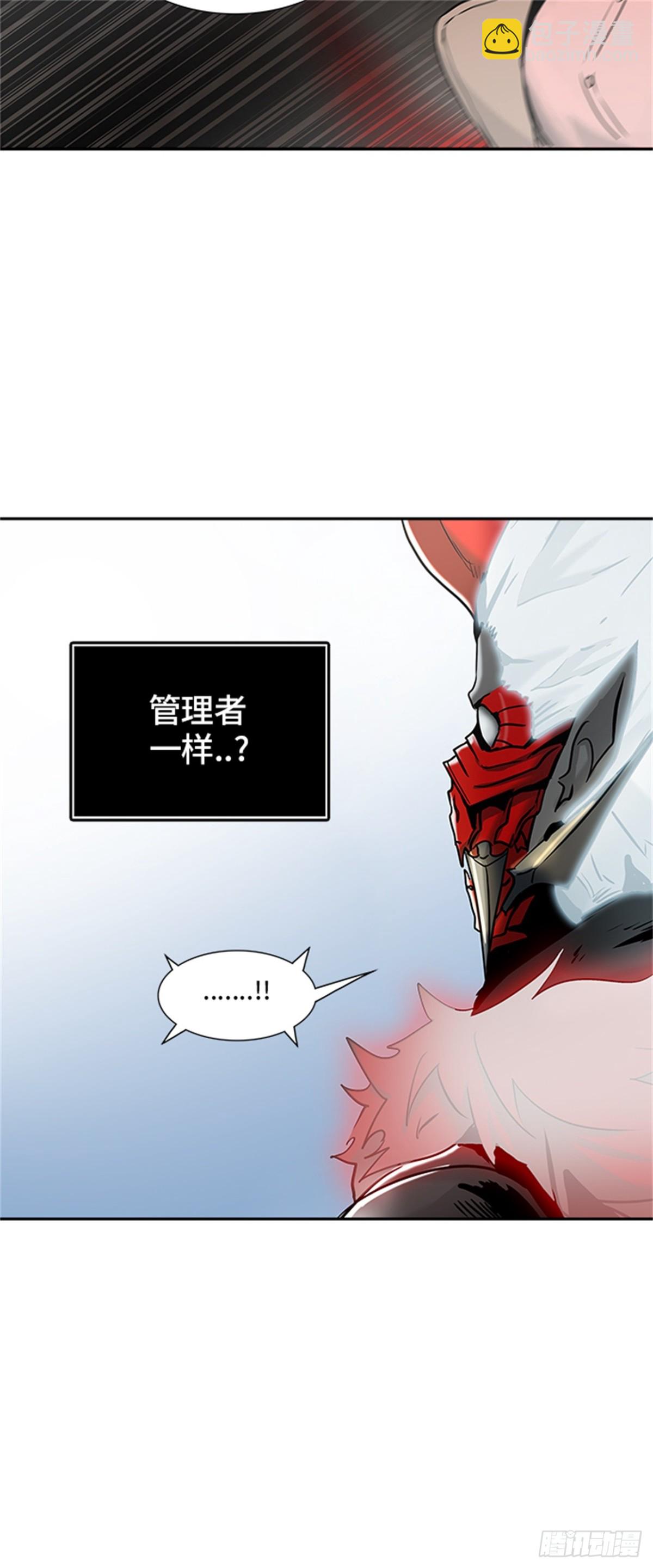 329.地狱列车 -死亡之层-(1/3)-第330话