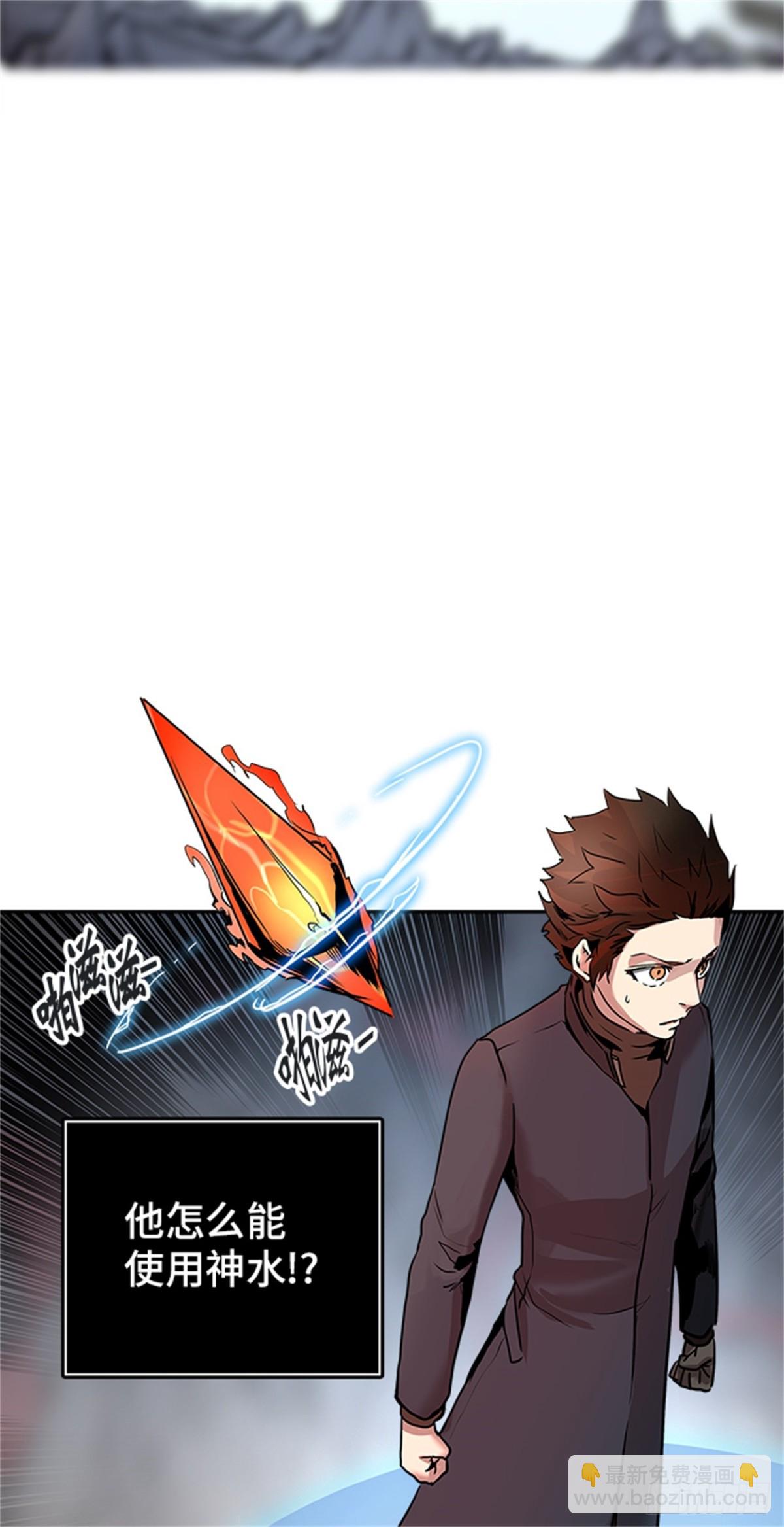 329.地狱列车 -死亡之层-(1/3)-第330话