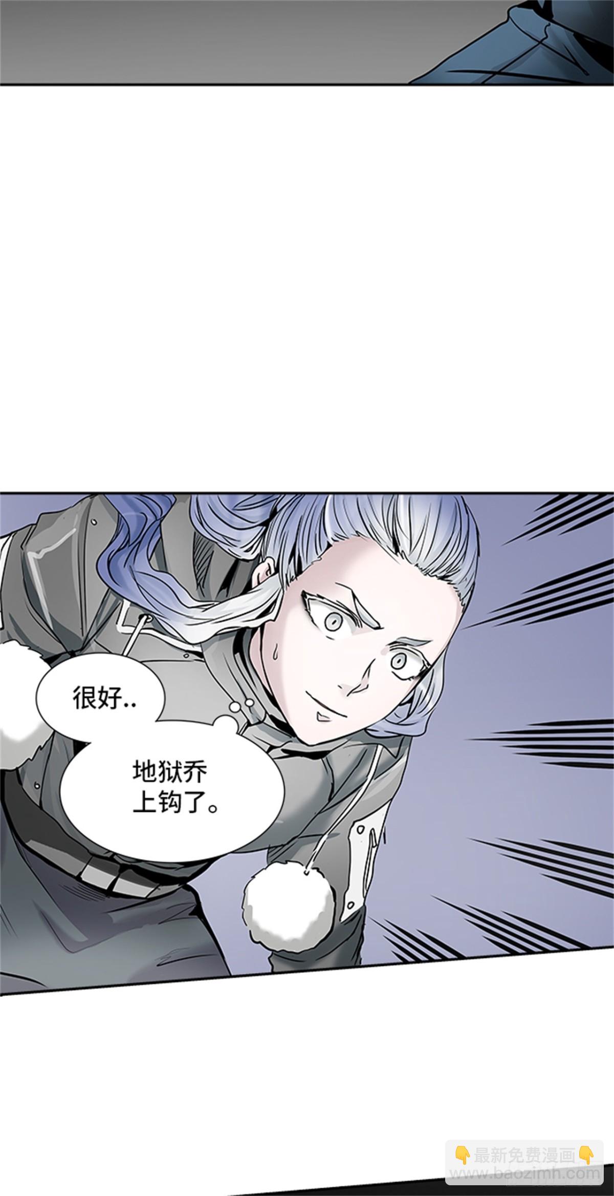 329.地狱列车 -死亡之层-(1/3)-第330话