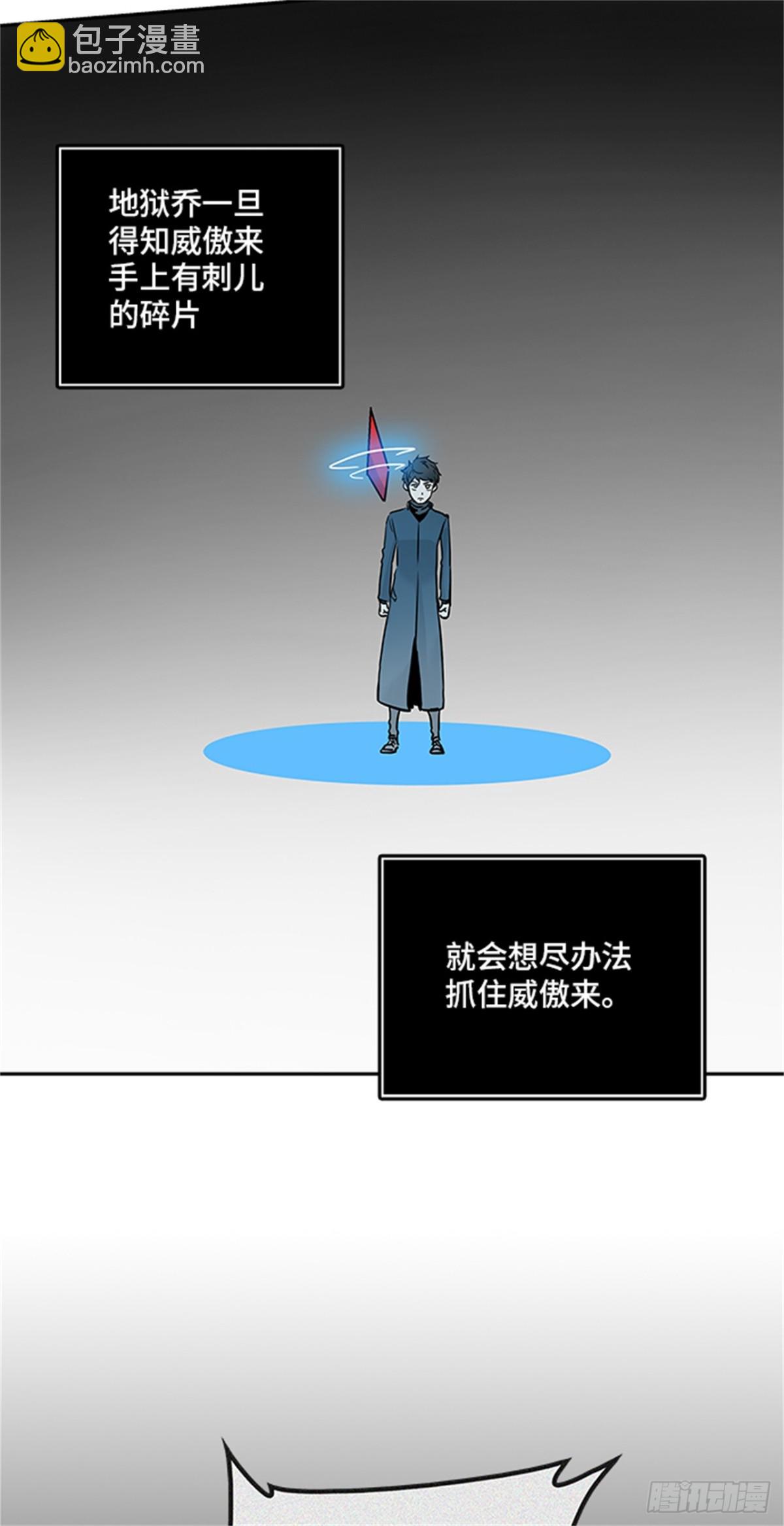 329.地狱列车 -死亡之层-(1/3)-第330话