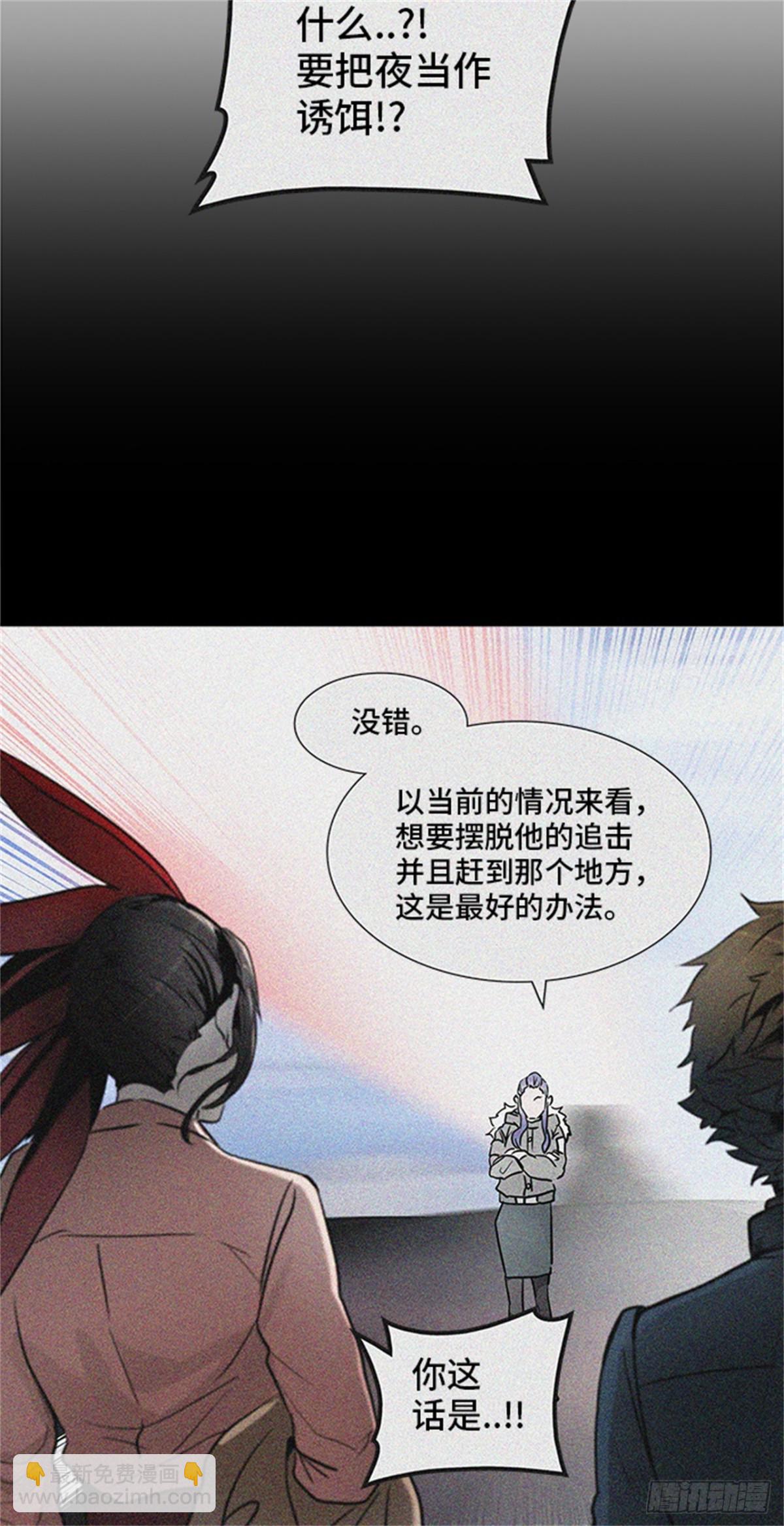 329.地狱列车 -死亡之层-(1/3)-第330话