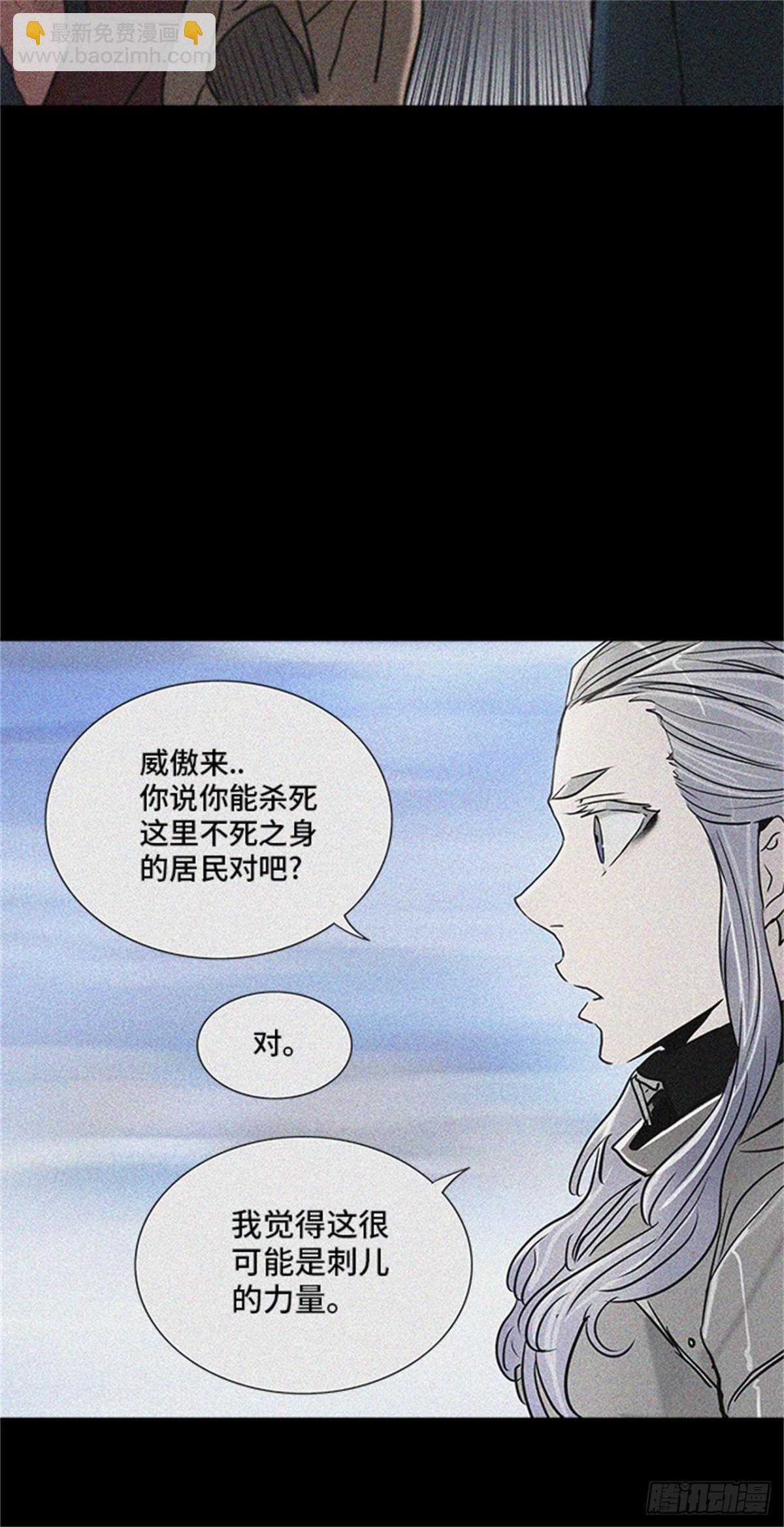329.地狱列车 -死亡之层-(1/3)-第330话