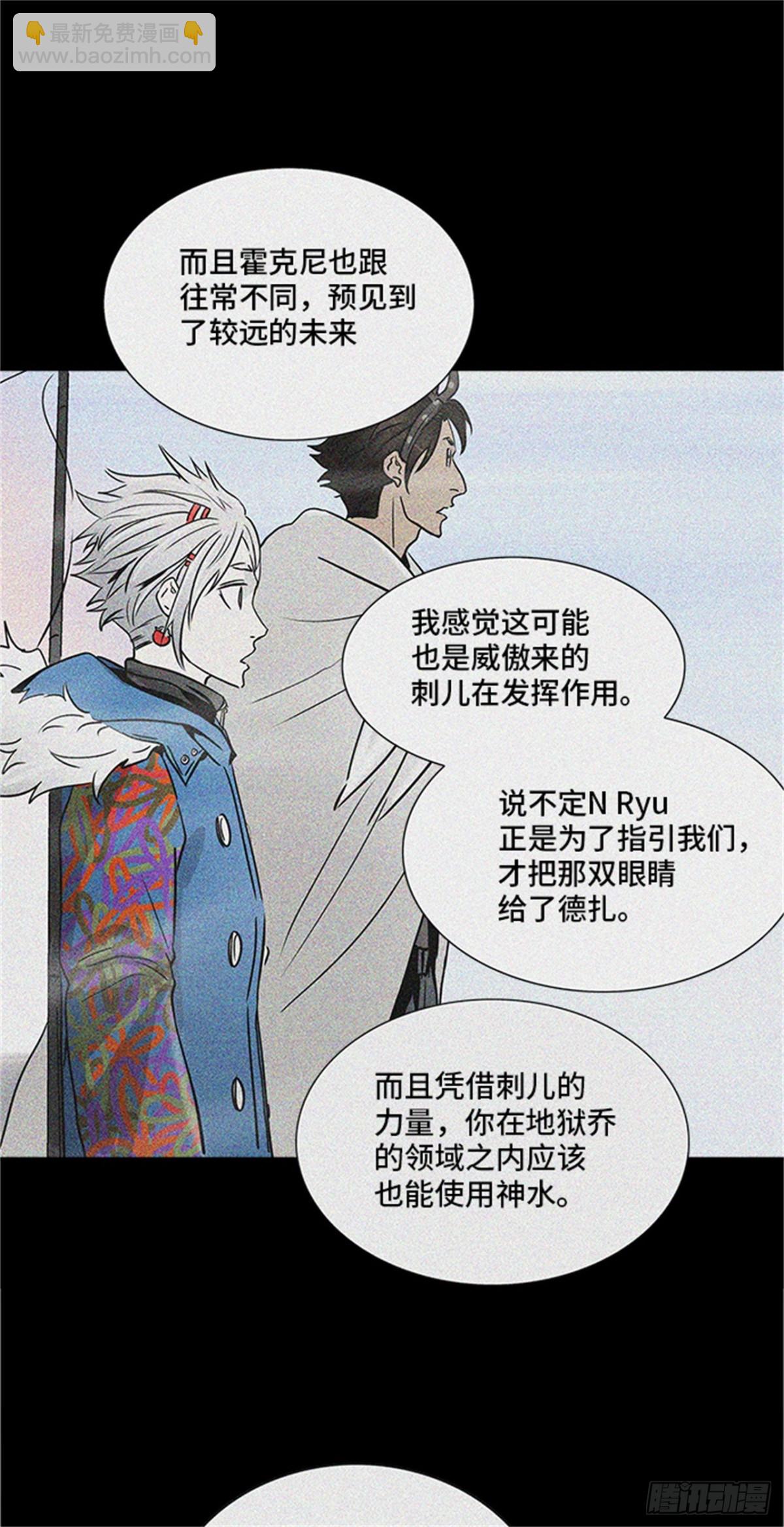 329.地狱列车 -死亡之层-(1/3)-第330话
