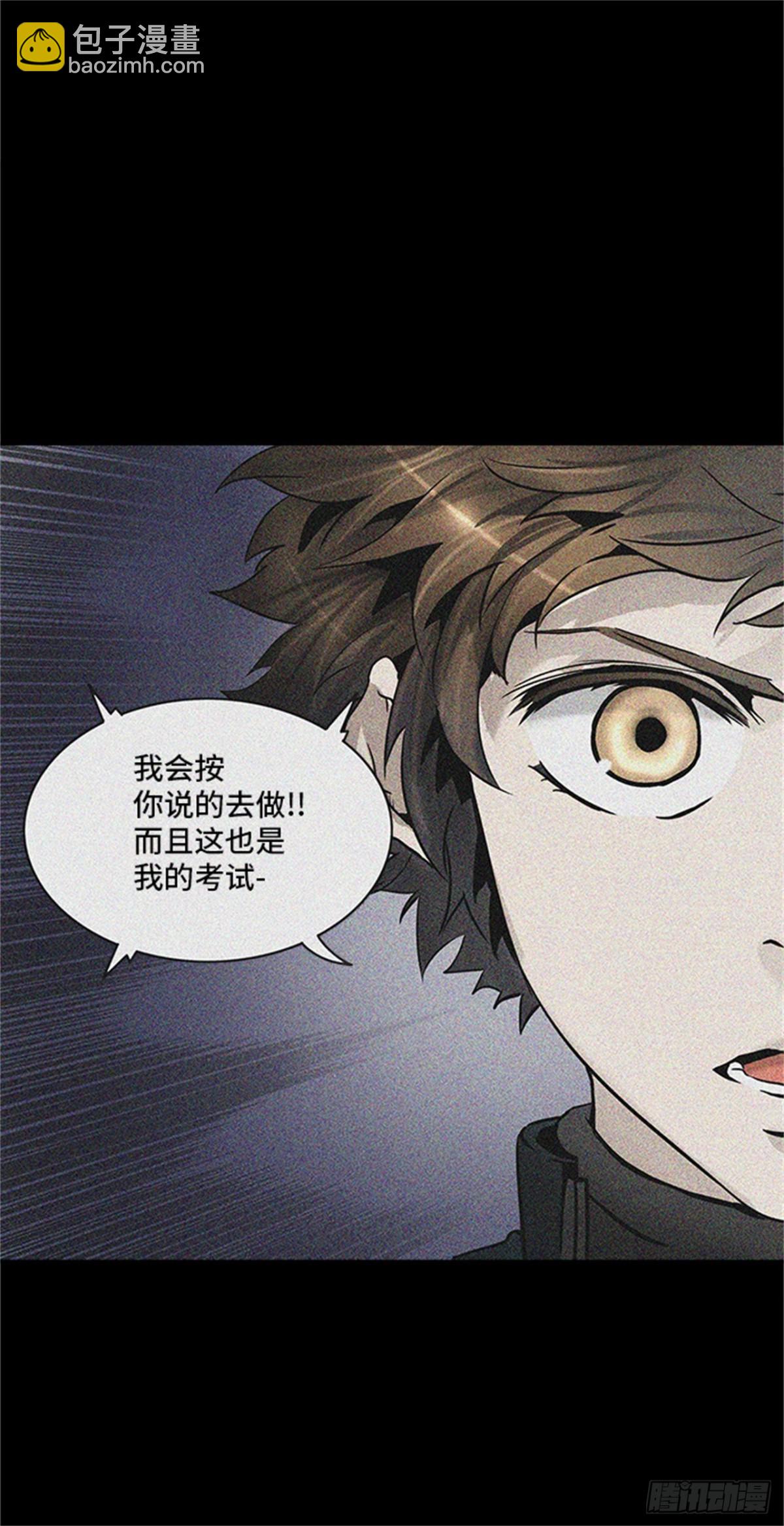 329.地狱列车 -死亡之层-(1/3)-第330话