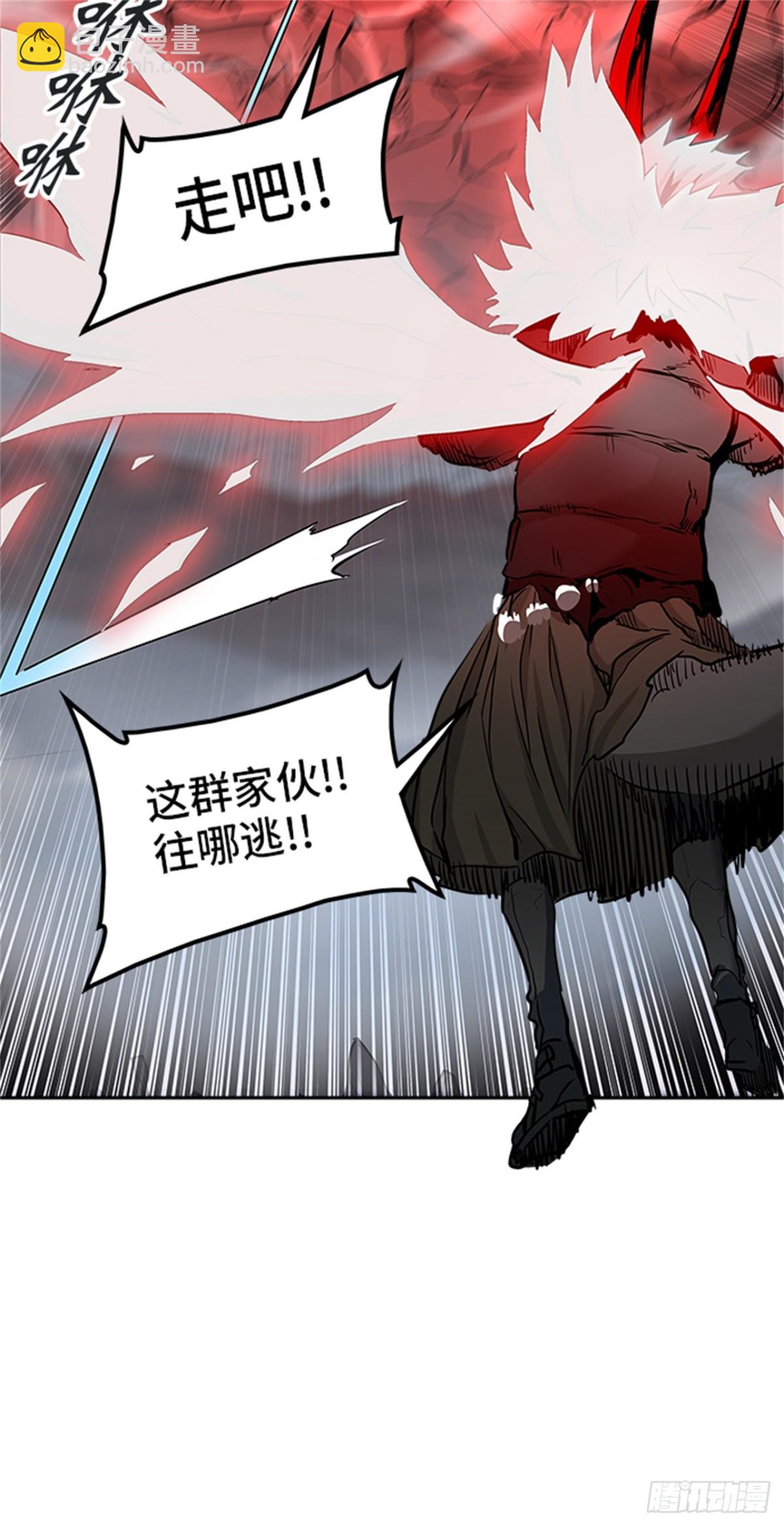 329.地狱列车 -死亡之层-(1/3)-第330话