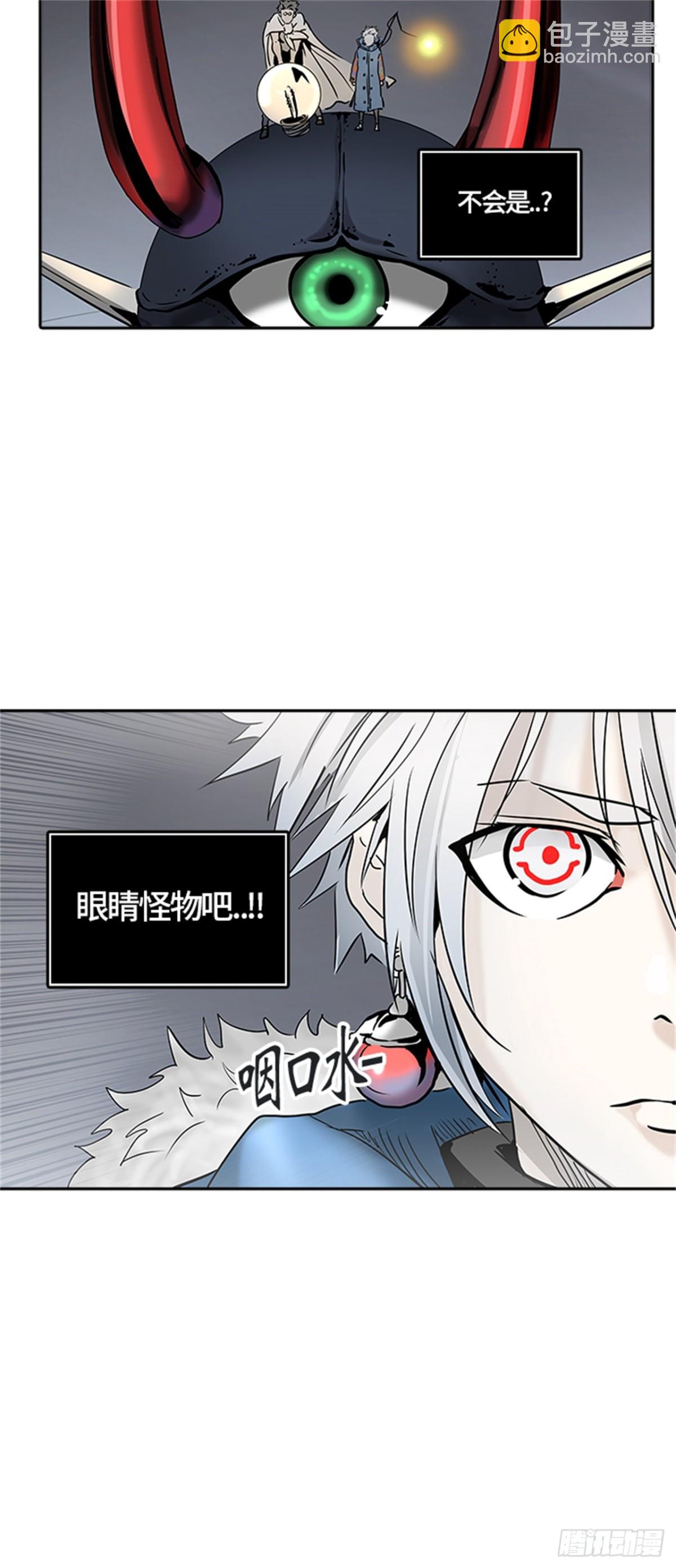 329.地狱列车 -死亡之层-(1/3)-第330话