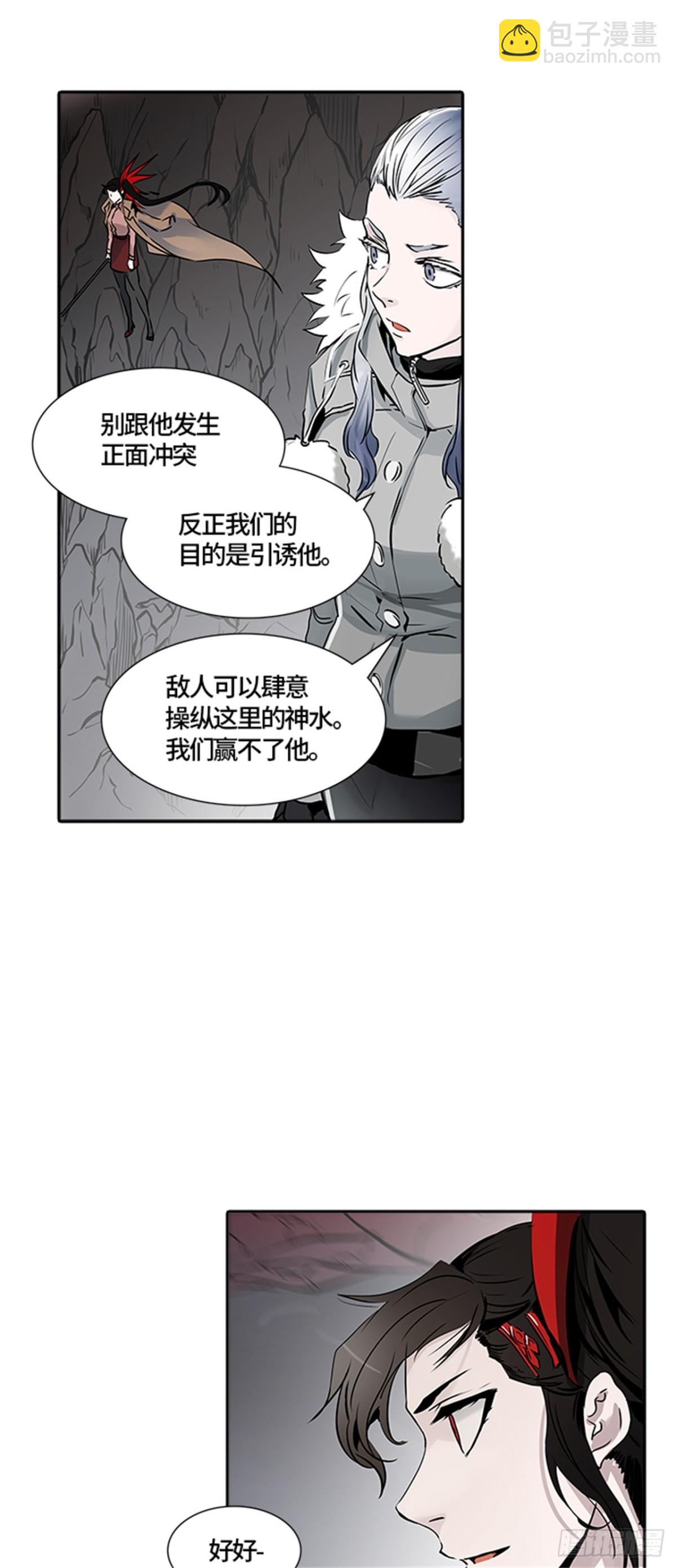 329.地狱列车 -死亡之层-(1/3)-第330话