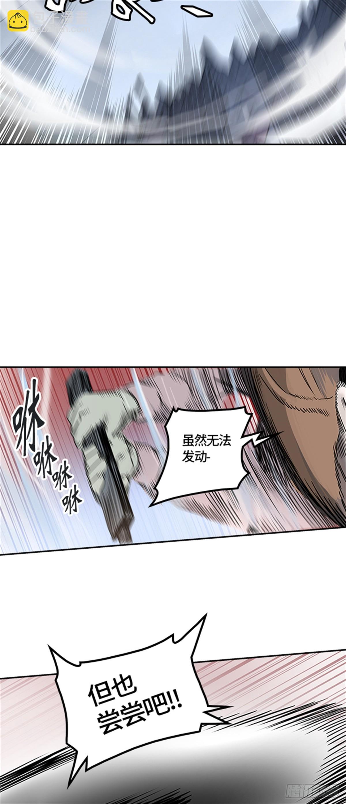329.地狱列车 -死亡之层-(1/3)-第330话