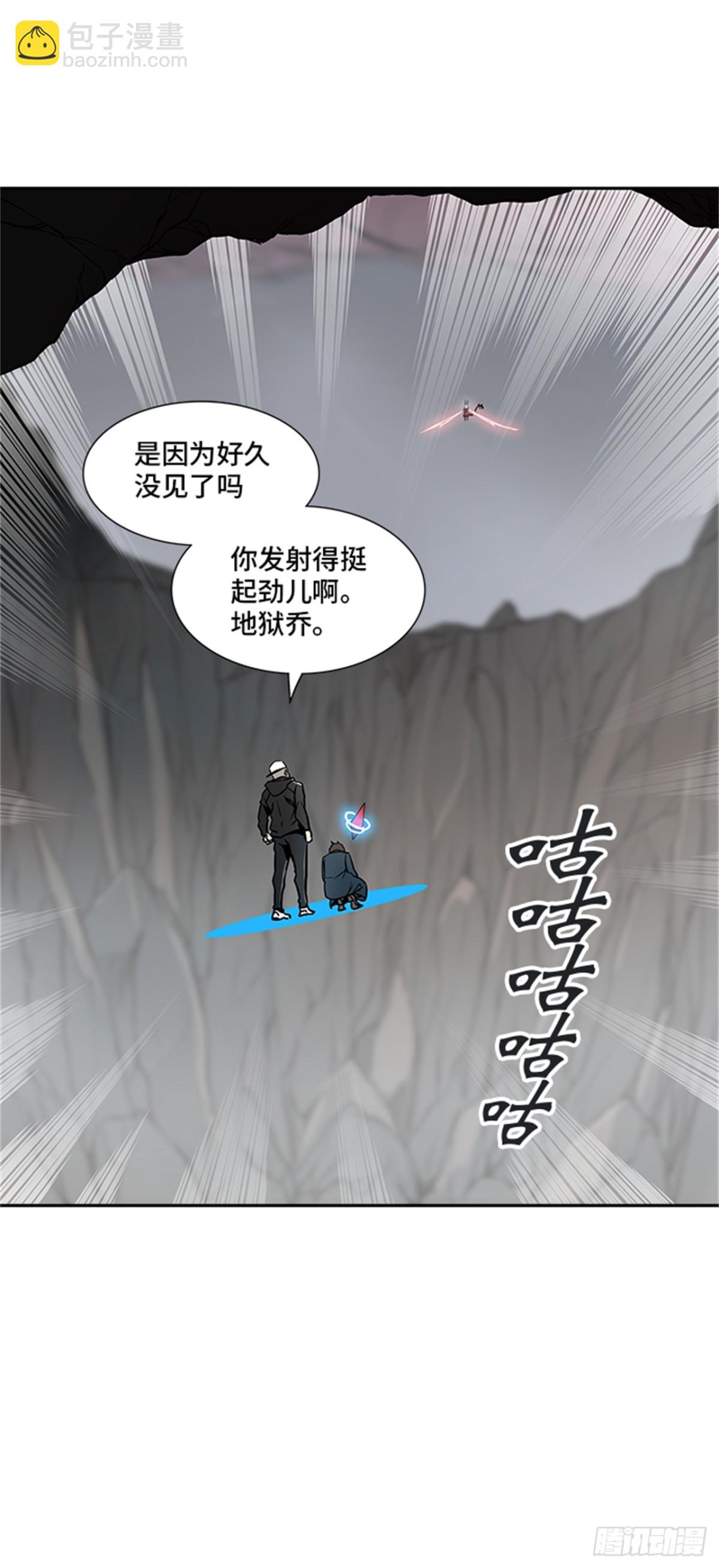 331.地狱列车 -死亡之层-(1/2)-第332话