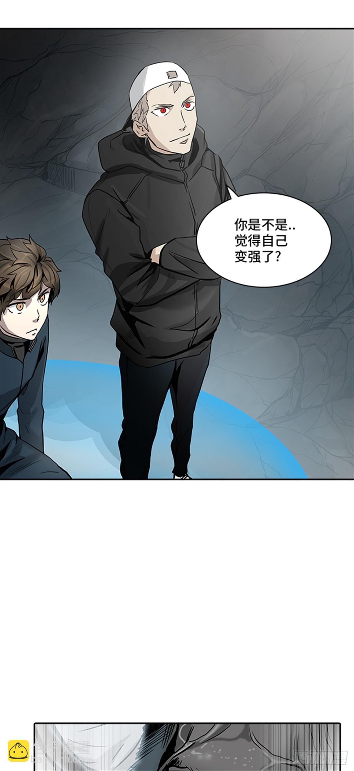 331.地狱列车 -死亡之层-(1/2)-第332话