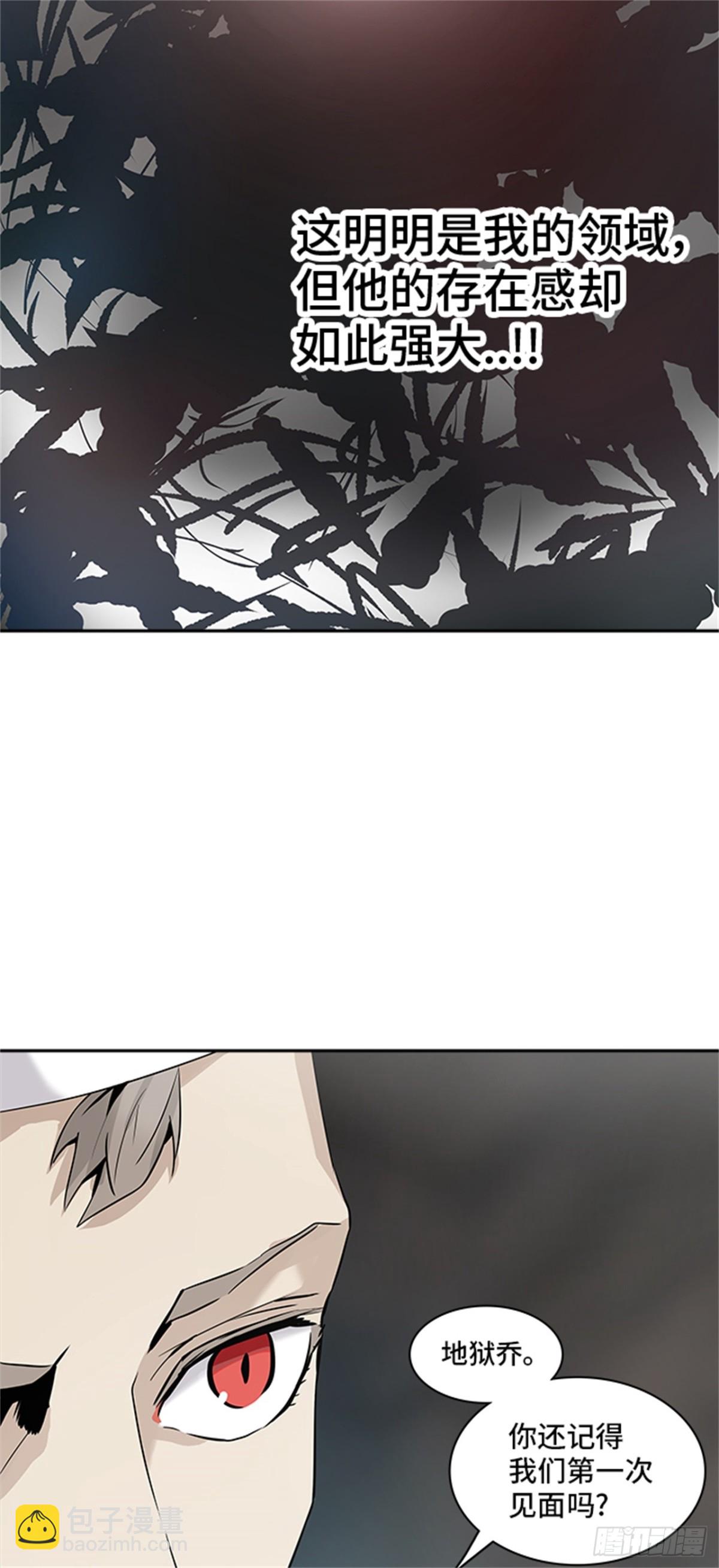 331.地狱列车 -死亡之层-(1/2)-第332话