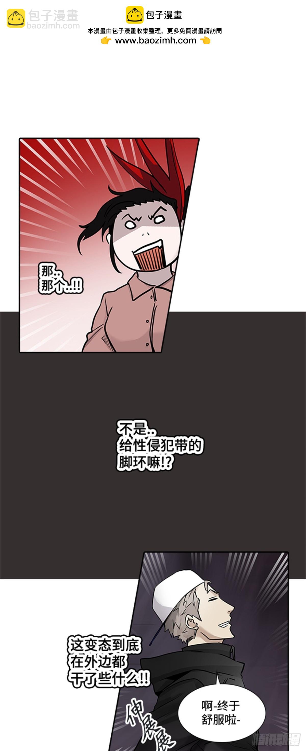 331.地狱列车 -死亡之层-(1/2)-第332话