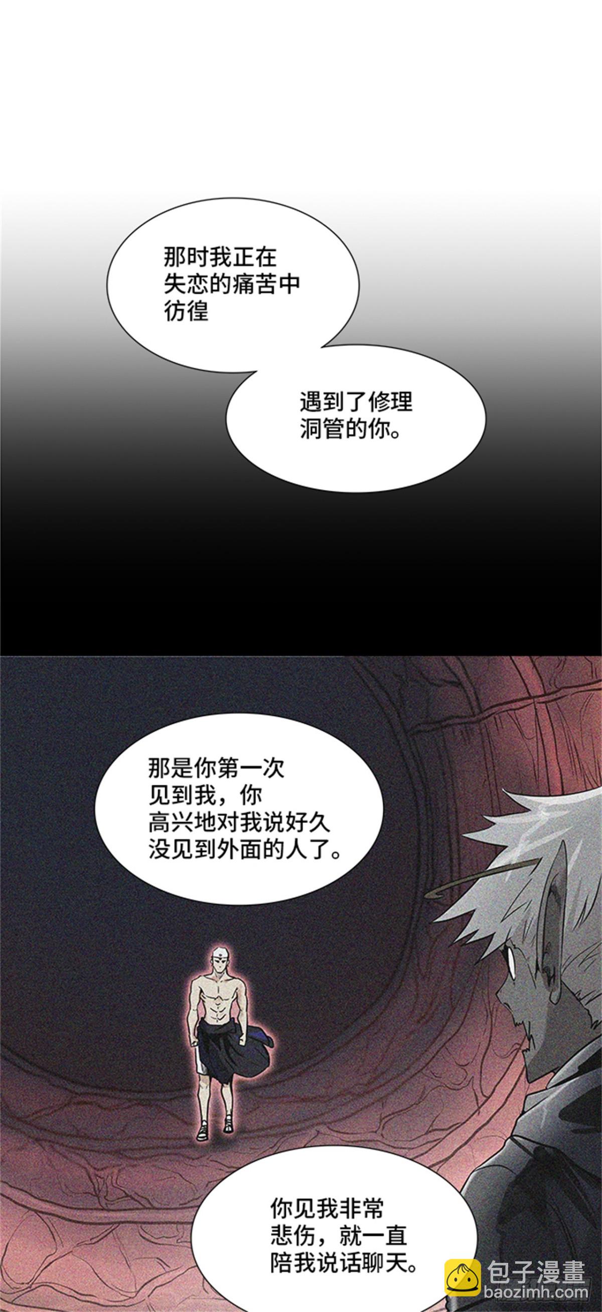 331.地狱列车 -死亡之层-(1/2)-第332话