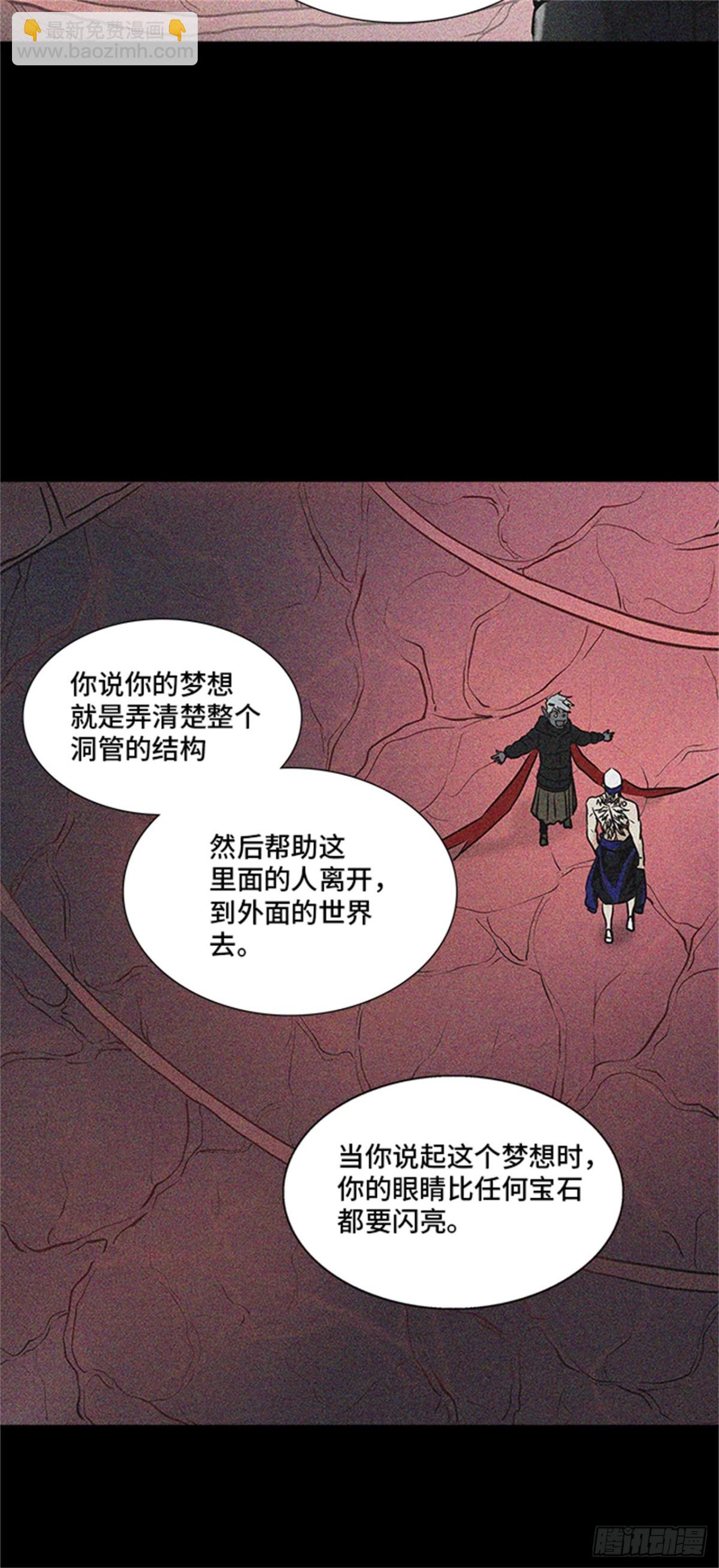 331.地狱列车 -死亡之层-(1/2)-第332话