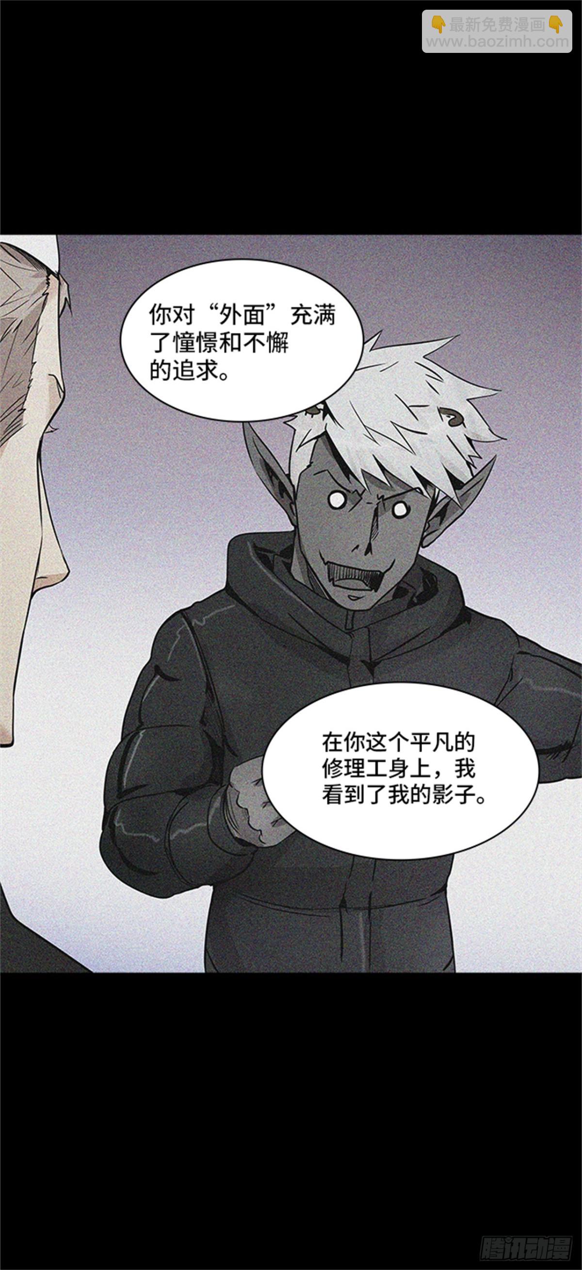 331.地狱列车 -死亡之层-(1/2)-第332话