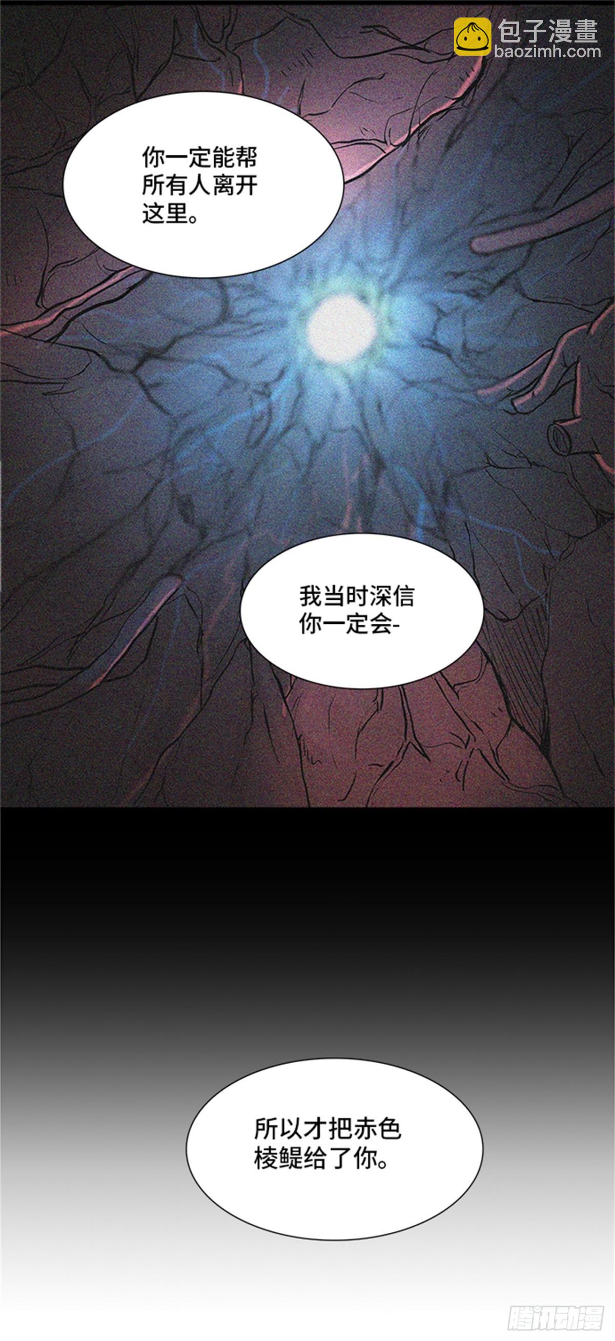 331.地狱列车 -死亡之层-(1/2)-第332话