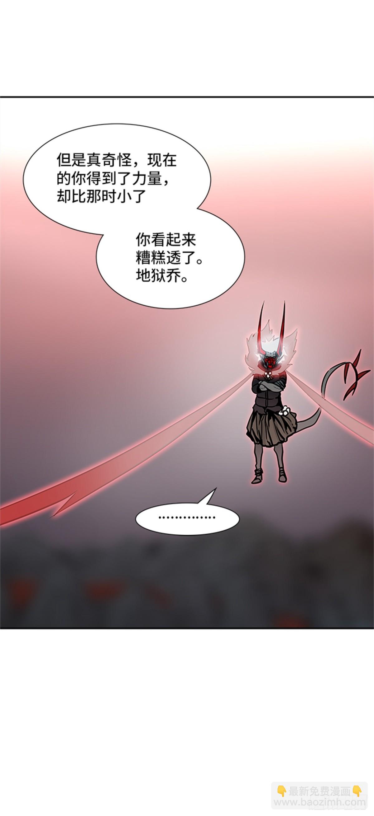 331.地狱列车 -死亡之层-(1/2)-第332话