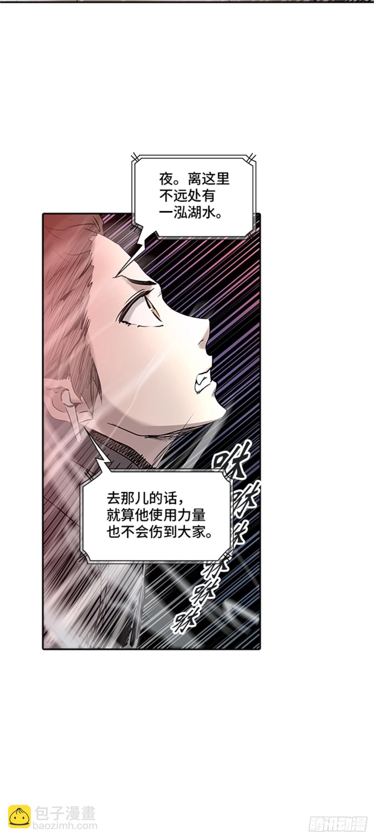 331.地狱列车 -死亡之层-(1/2)-第332话