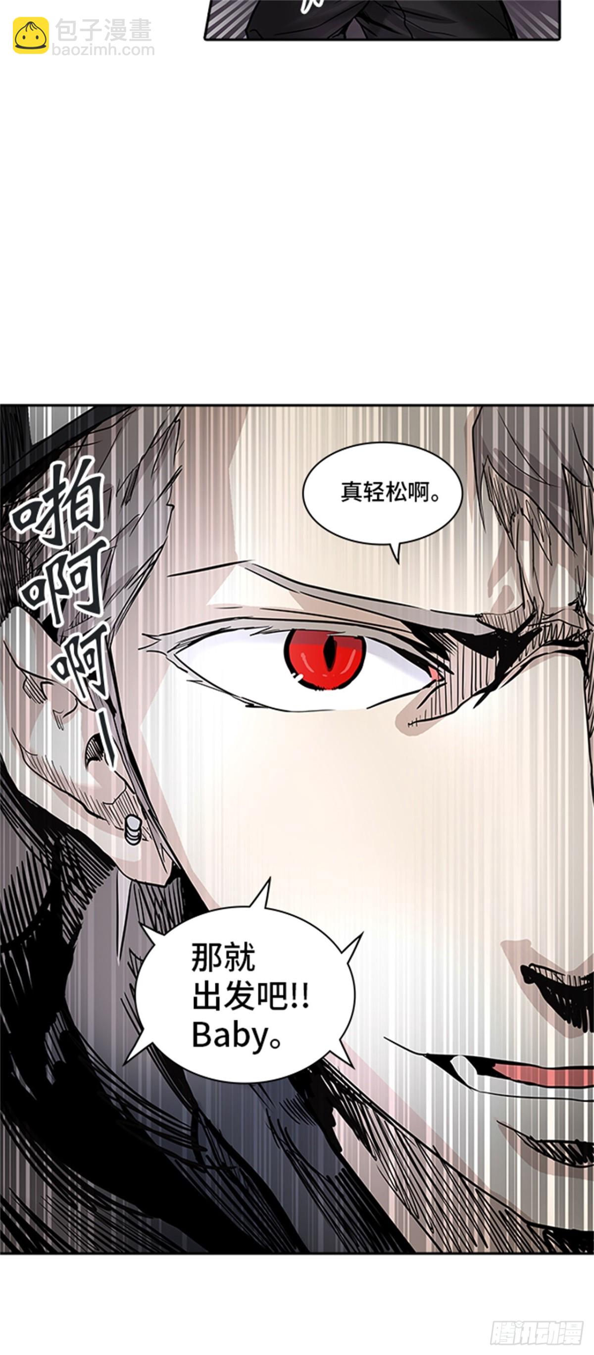 331.地狱列车 -死亡之层-(1/2)-第332话
