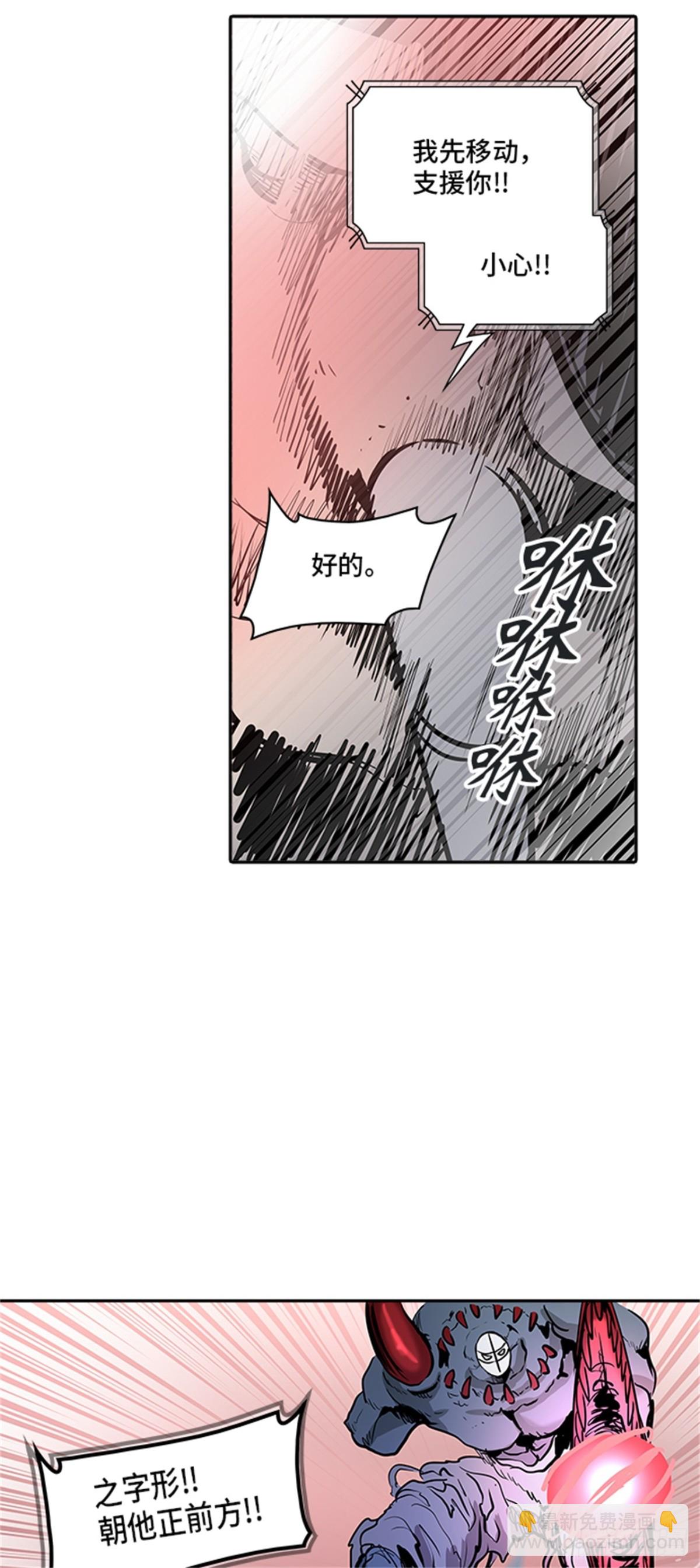 331.地狱列车 -死亡之层-(1/2)-第332话