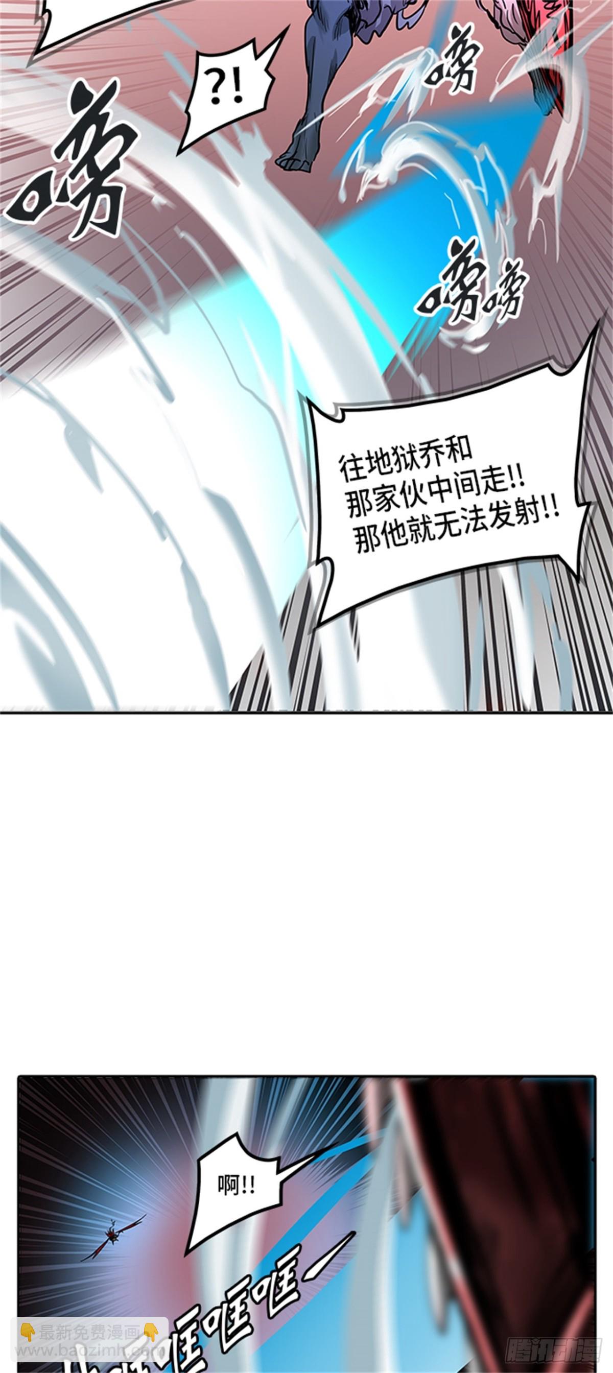331.地狱列车 -死亡之层-(1/2)-第332话