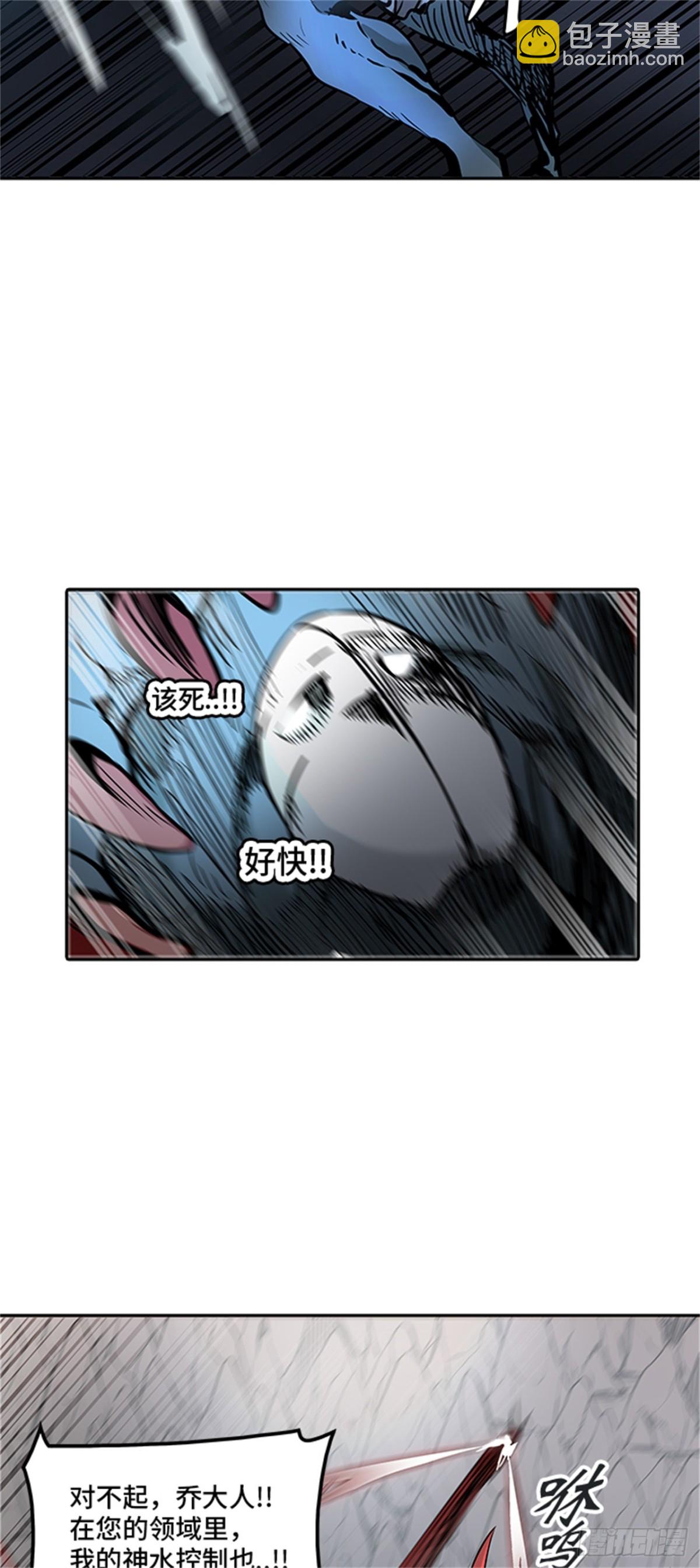 331.地狱列车 -死亡之层-(1/2)-第332话