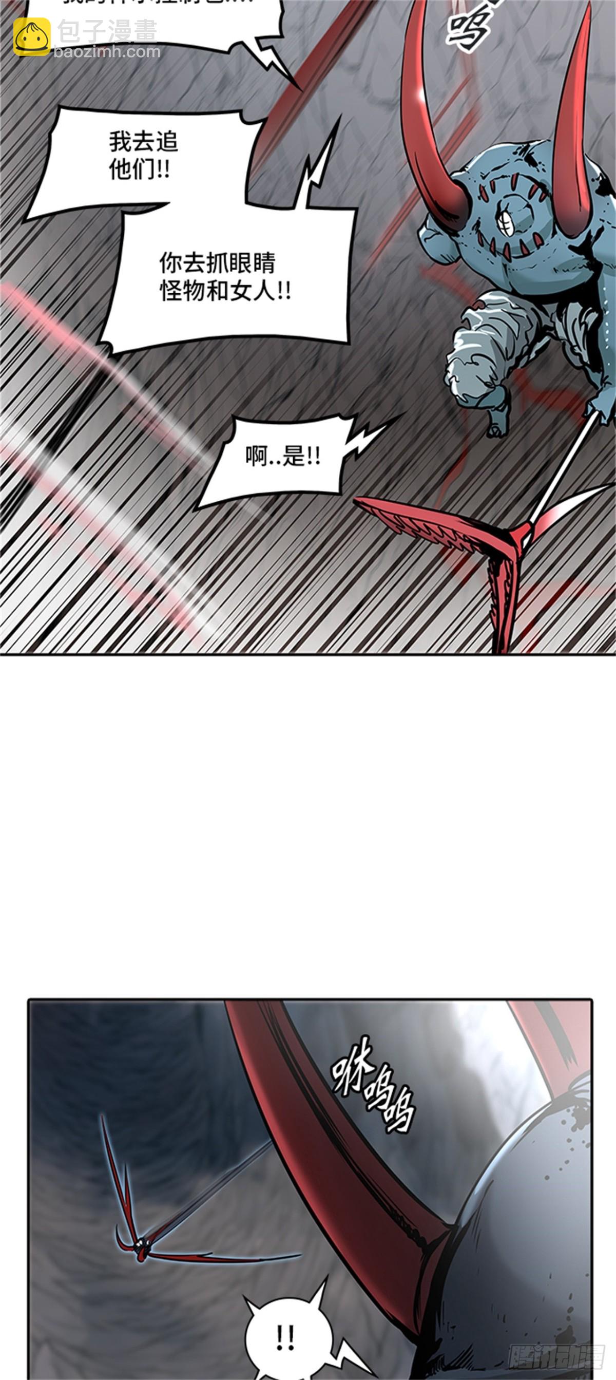 331.地狱列车 -死亡之层-(1/2)-第332话